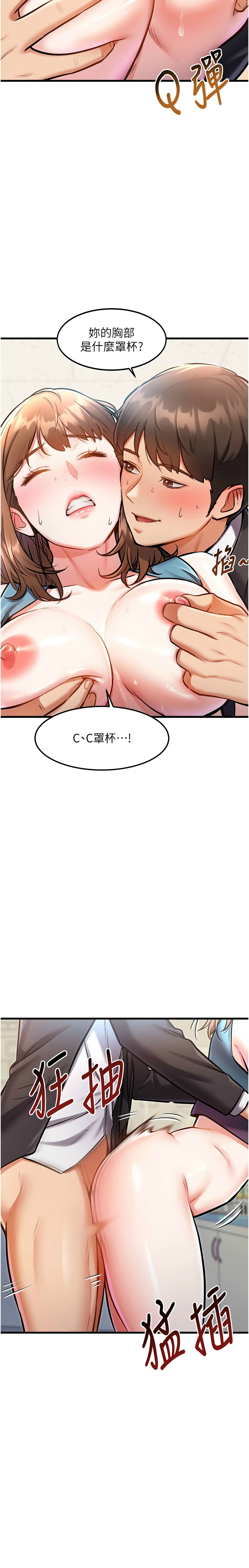 特色新视界/A Theme For Every Building 1-19 - Page 118