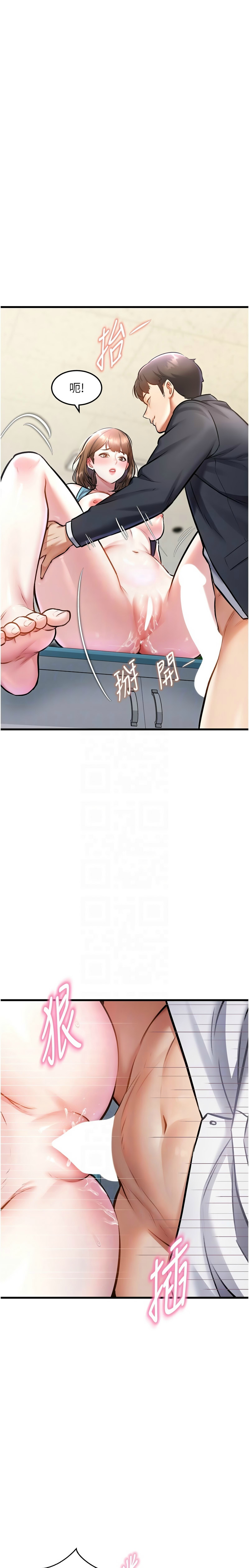 特色新视界/A Theme For Every Building 1-19 - Page 145