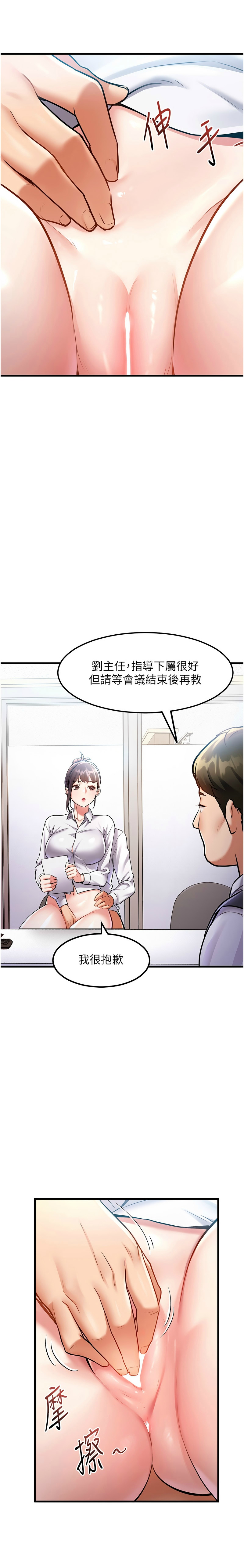 特色新视界/A Theme For Every Building 1-19 - Page 54