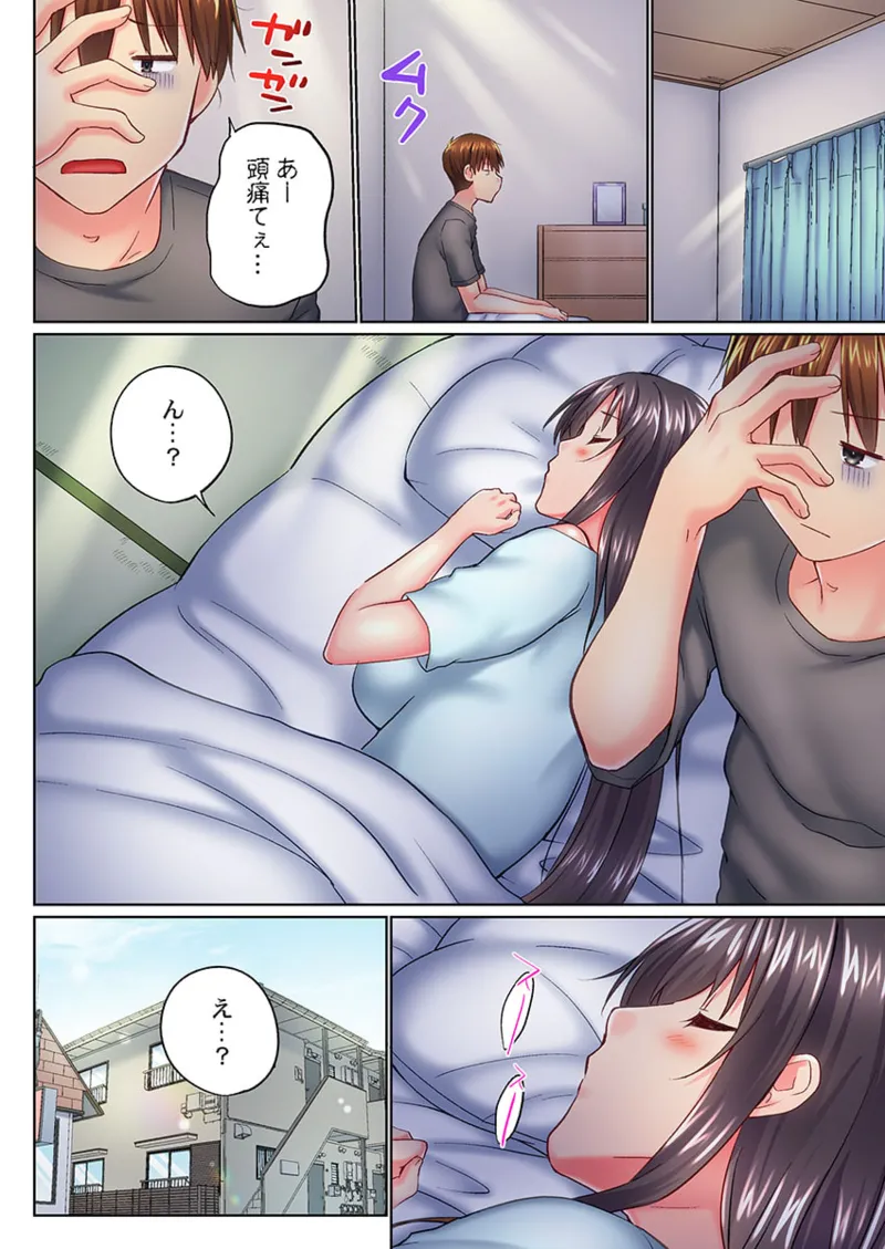 Page 54 of [Kaiduka] Jitsu wa Ima Haittemasu.... Ofuro de Onii-chan no Katai Are ga... 41-50