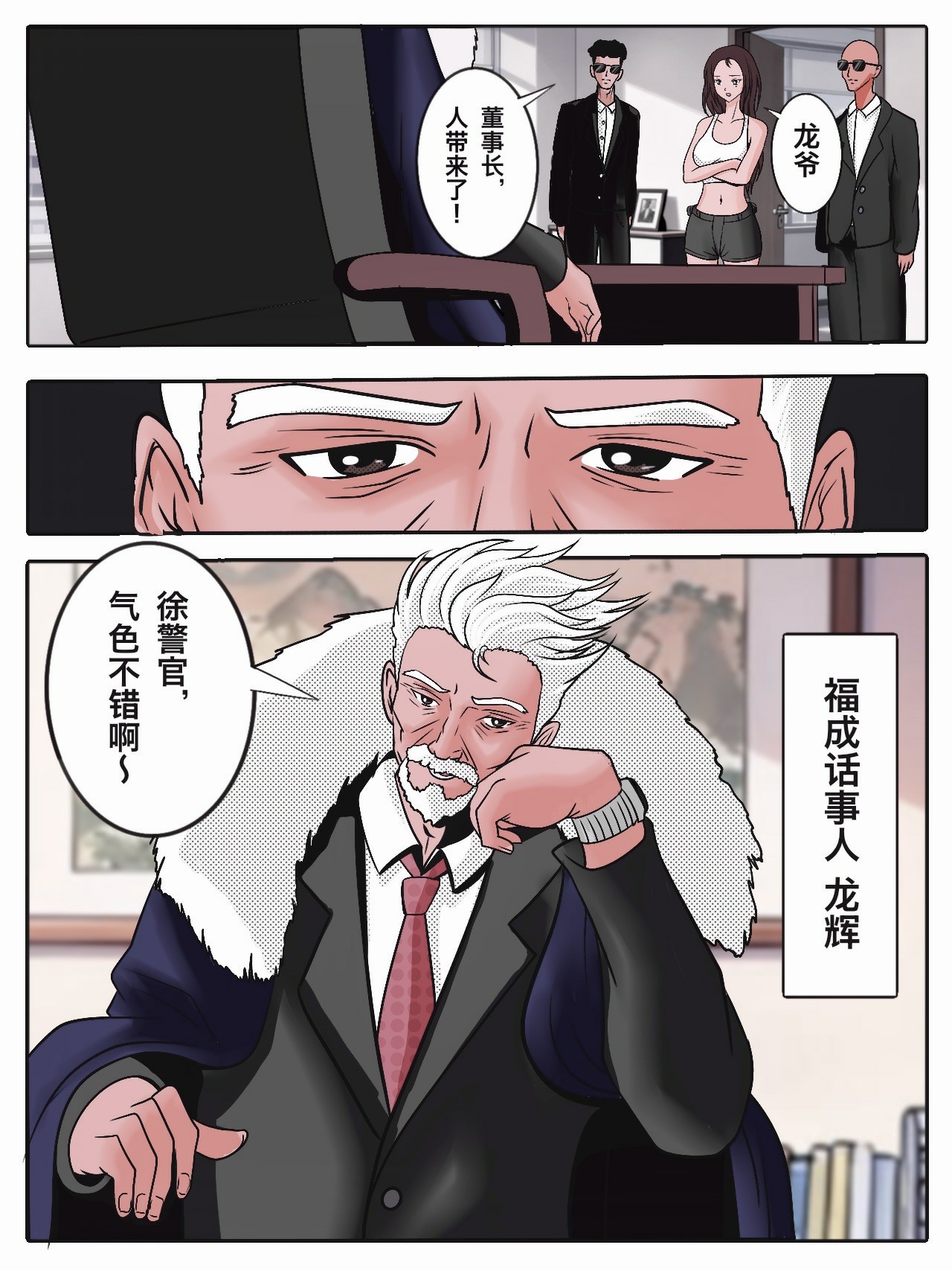 Preview page 3