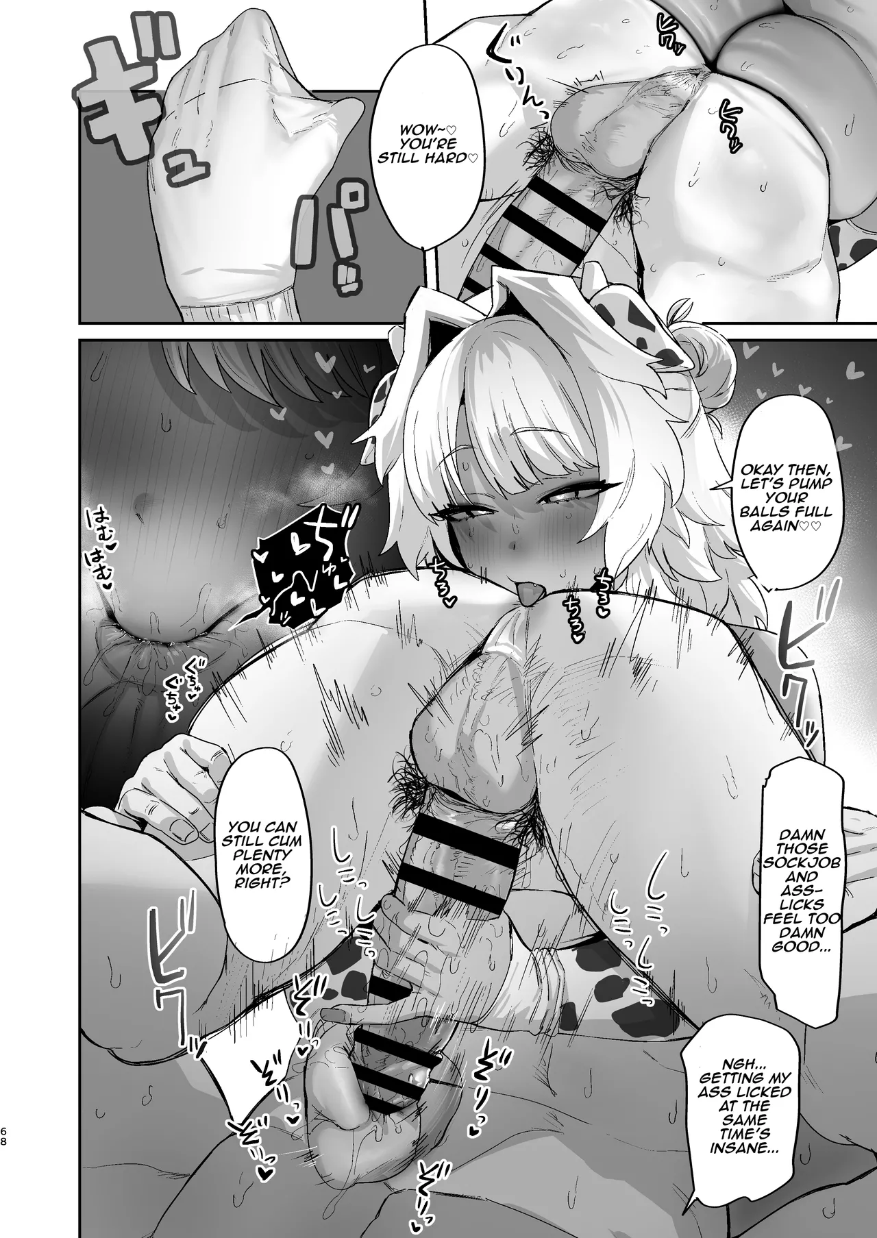 Shiro Kuro Lovers | Black White Lovers - Page 68