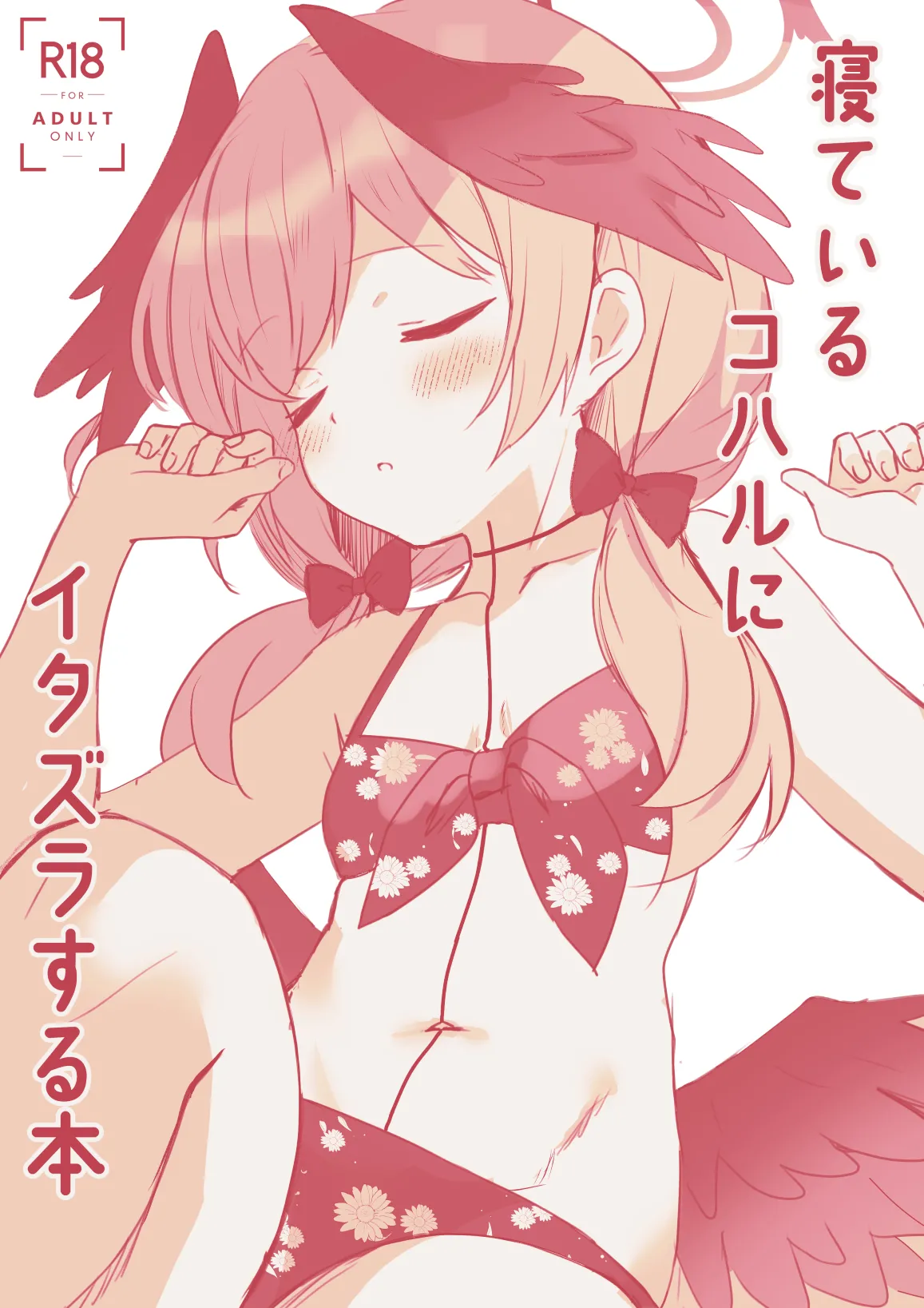 Preview page 1