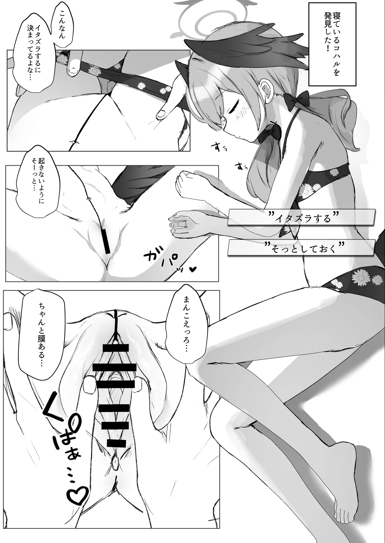 Preview page 2