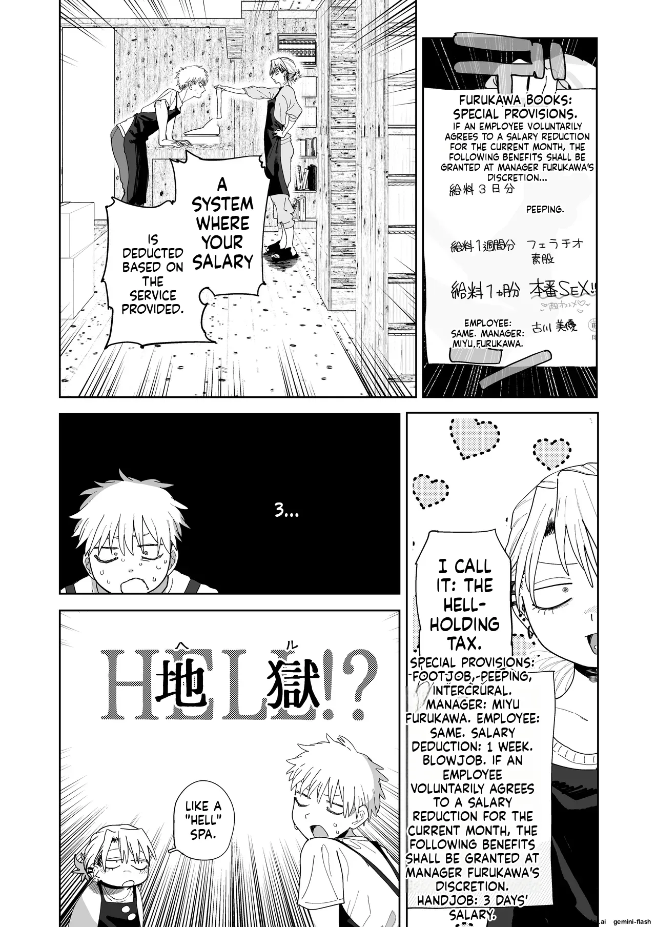 Dekaketsu PowerHara Tenchou ni Shiboraretai! - Page 19