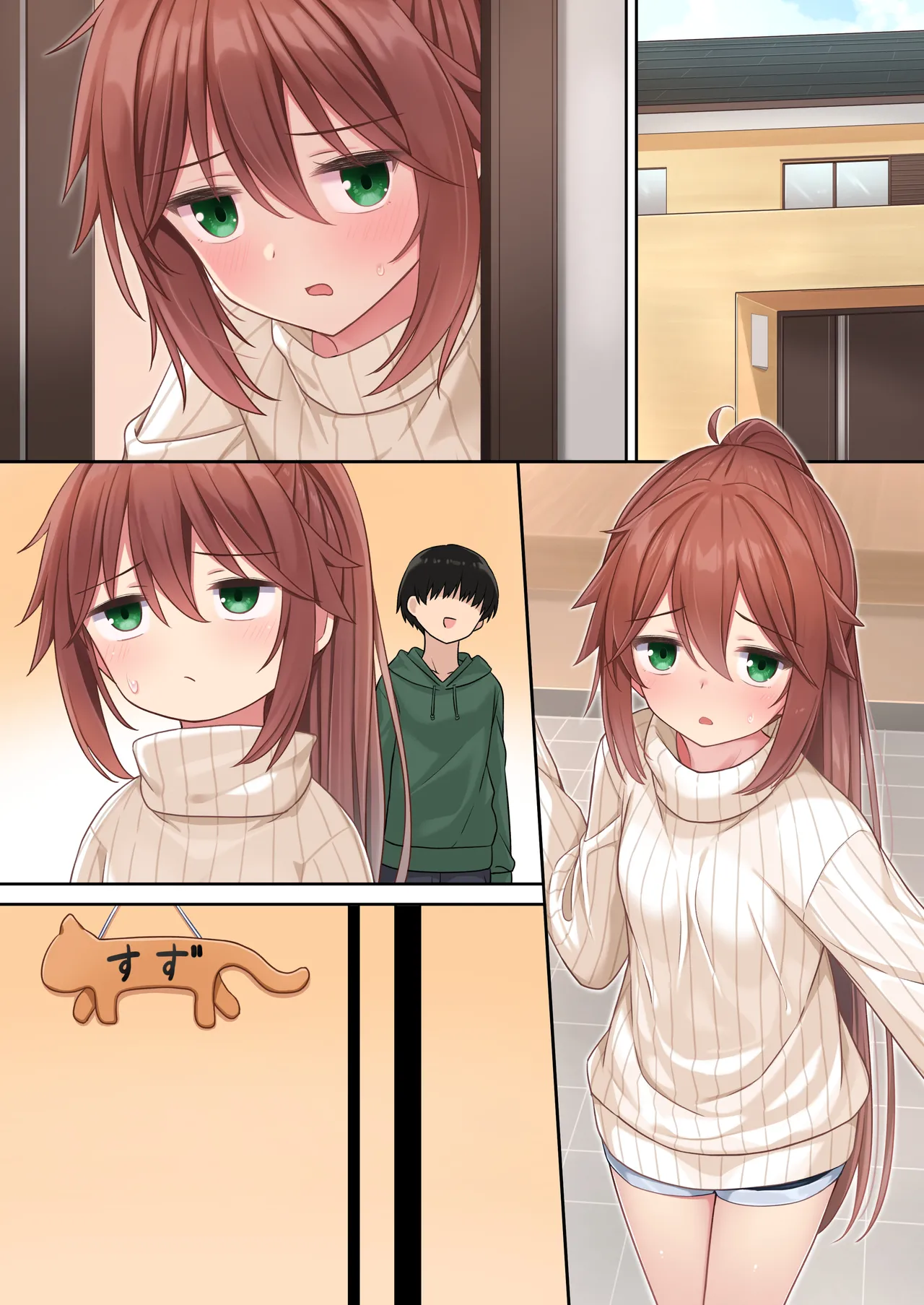 Kouhai-chan Side Story 6 - Page 13