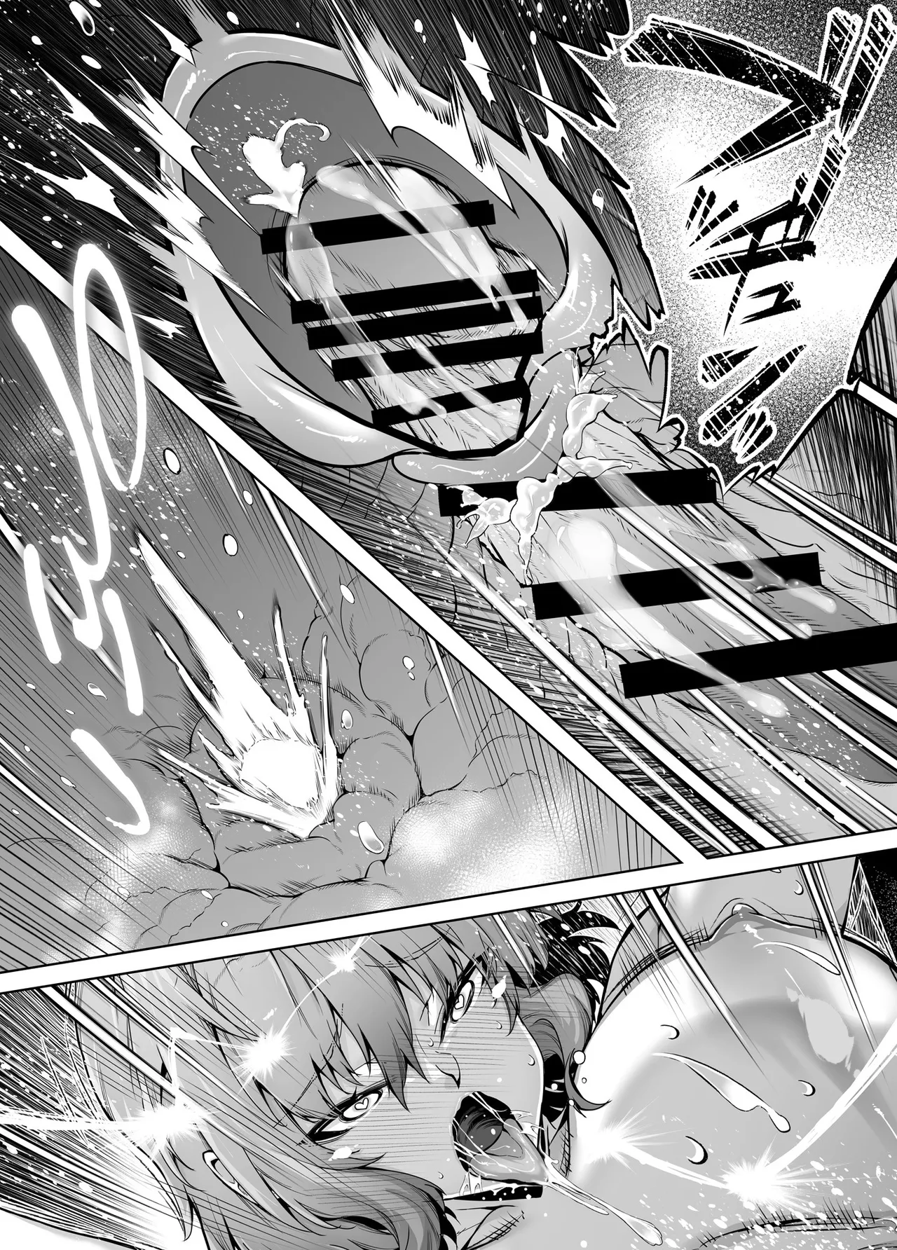 Natsu no Yari Naoshi 6 - Page 112