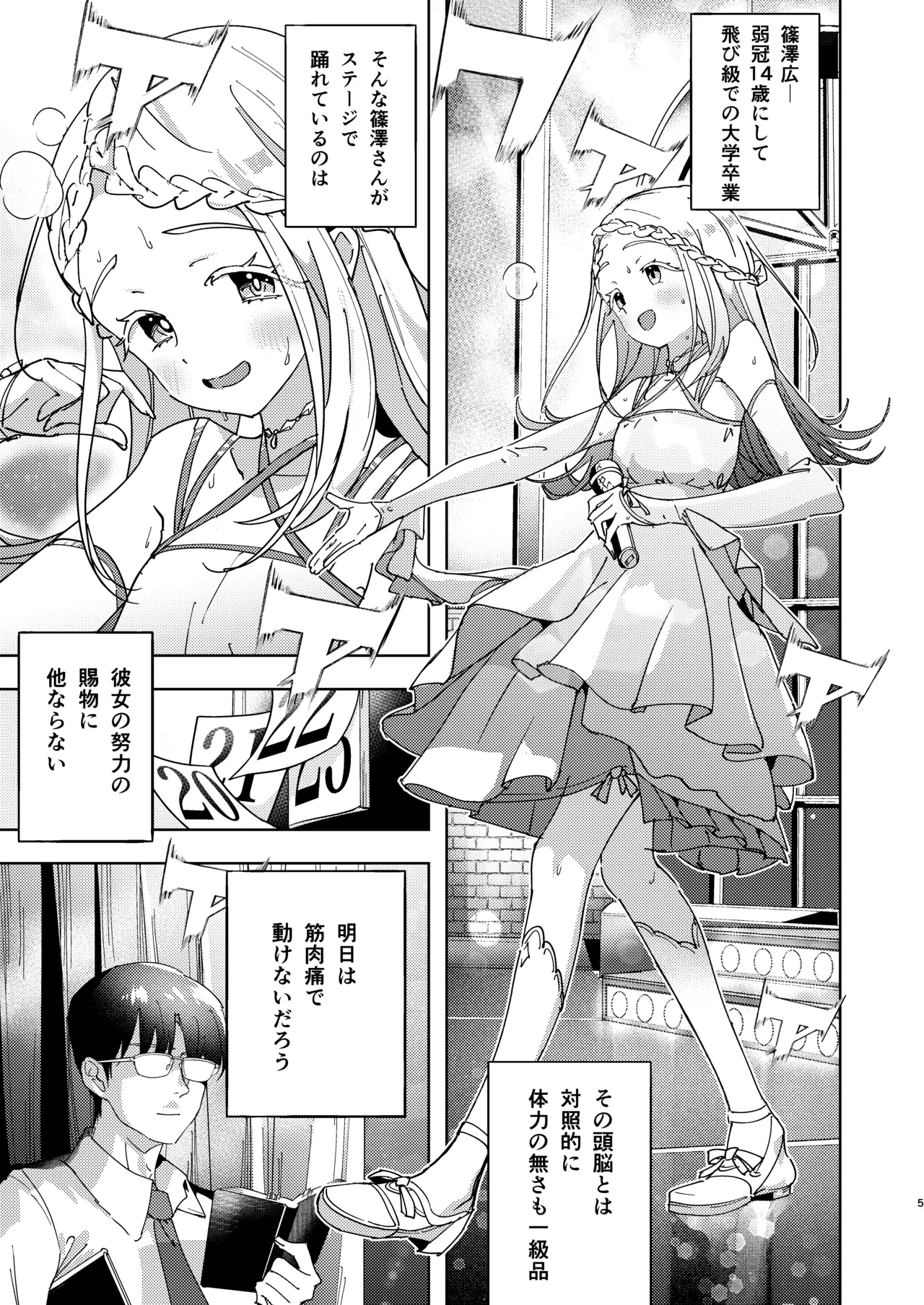 Preview page 5