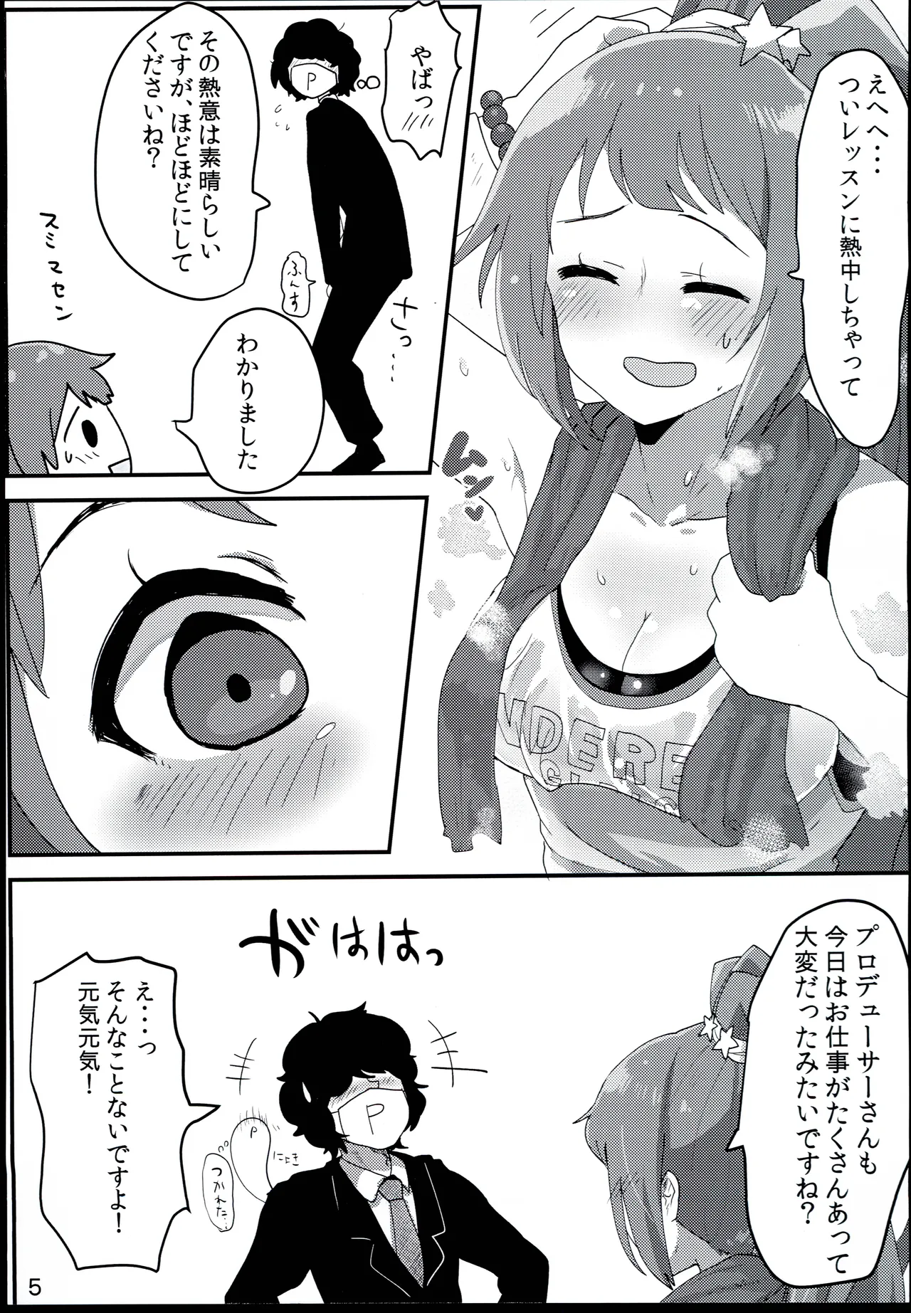 Preview page 5