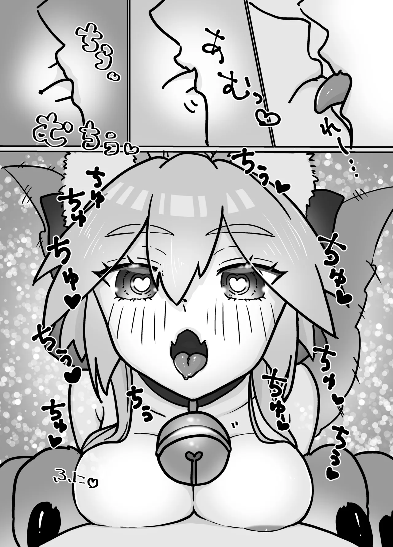 Page 6 of [Uchuukei Rainbow Hiyoko Oukoku (98!)] Cat ga Kezukuroi Shite Kureru Hanashi (Fate/Grand Order) [Digital]