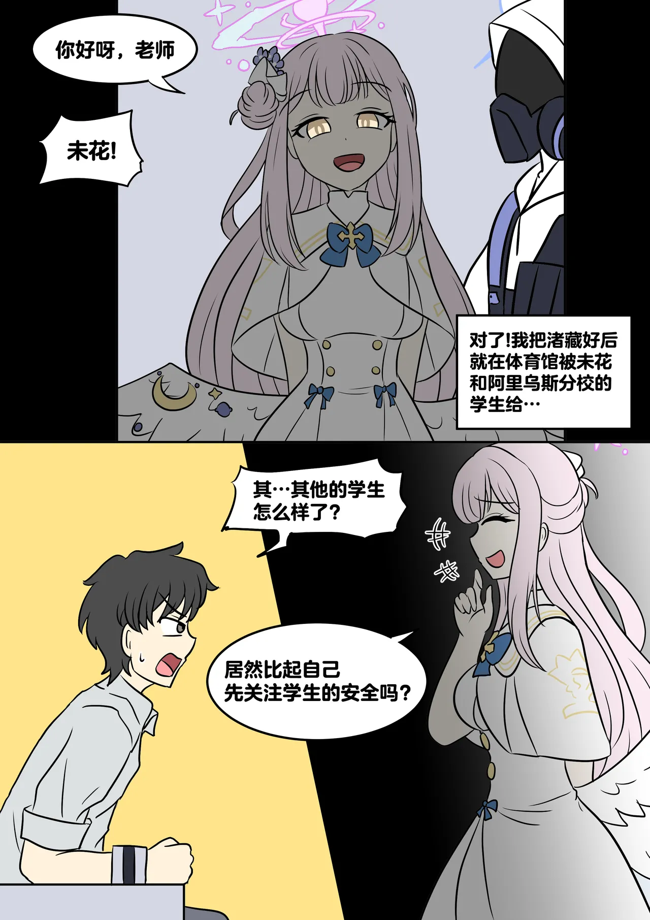Preview page 2