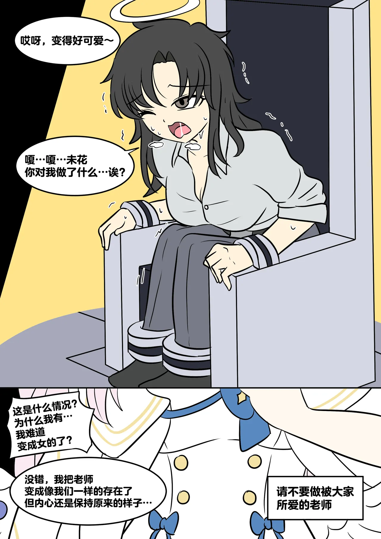 Preview page 5