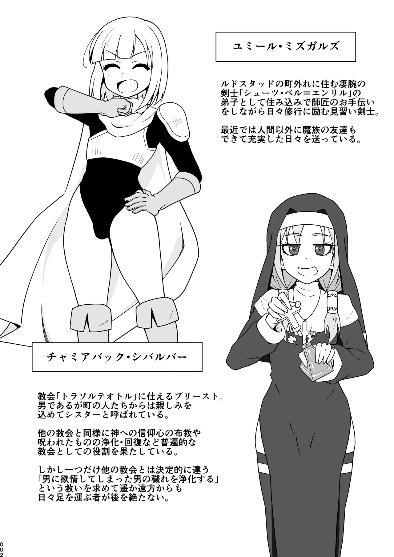 Preview page 2