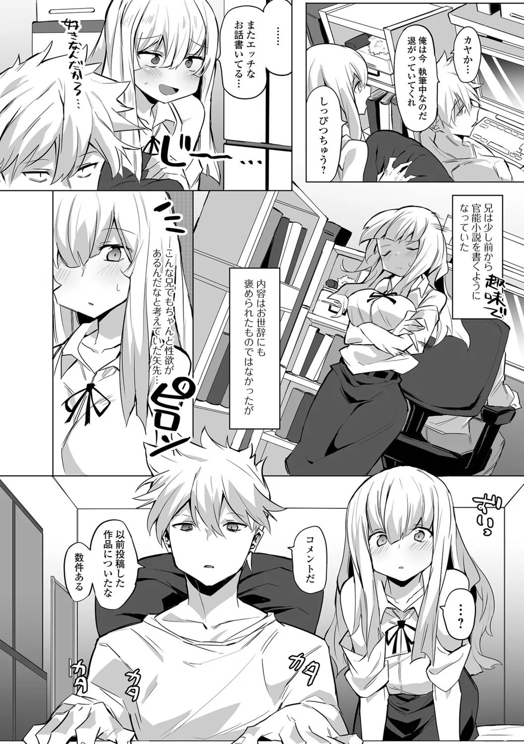 Adokena Glamour - Page 38