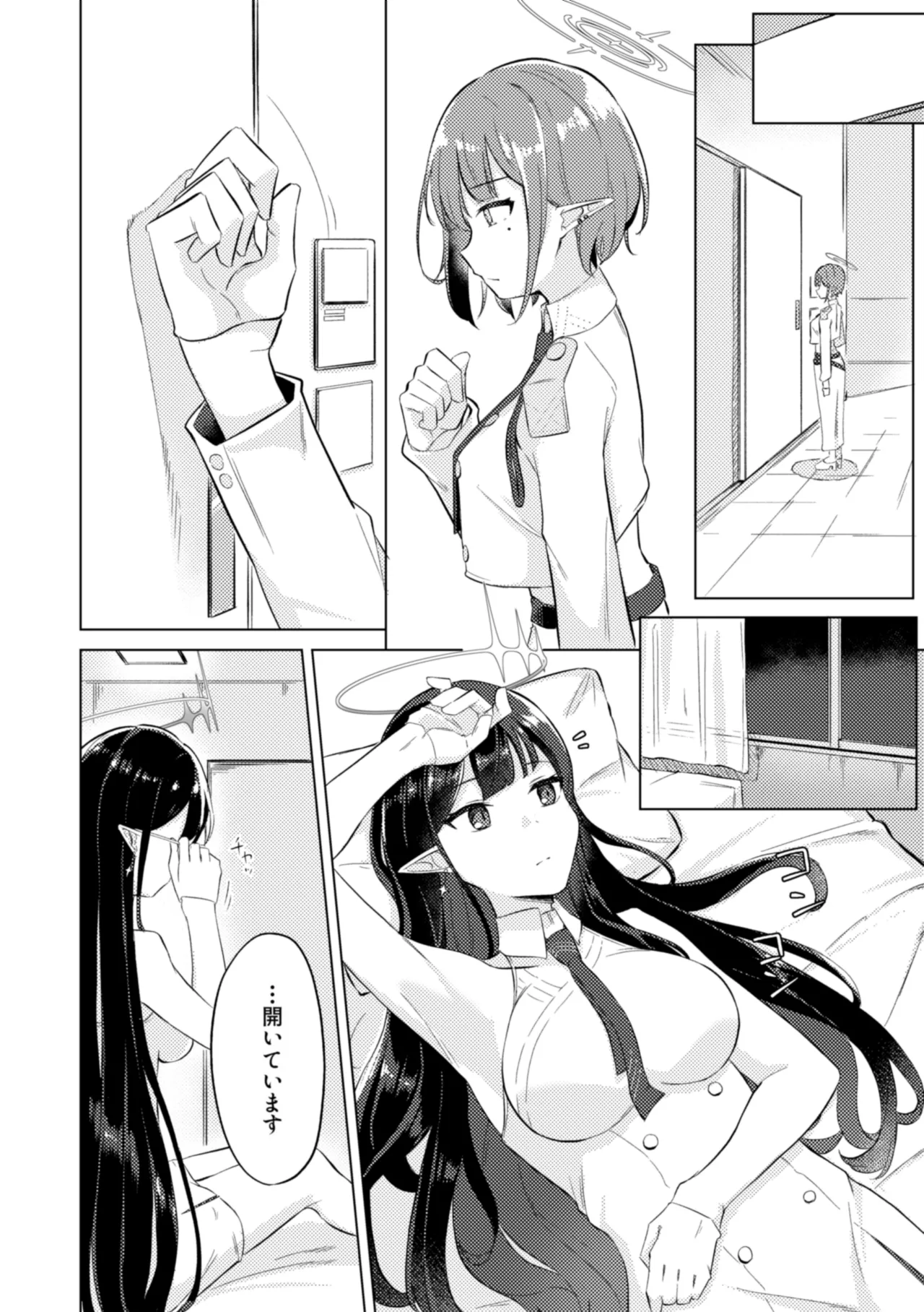 Gunjou wa Kyuuya ni Tokeru - Page 14