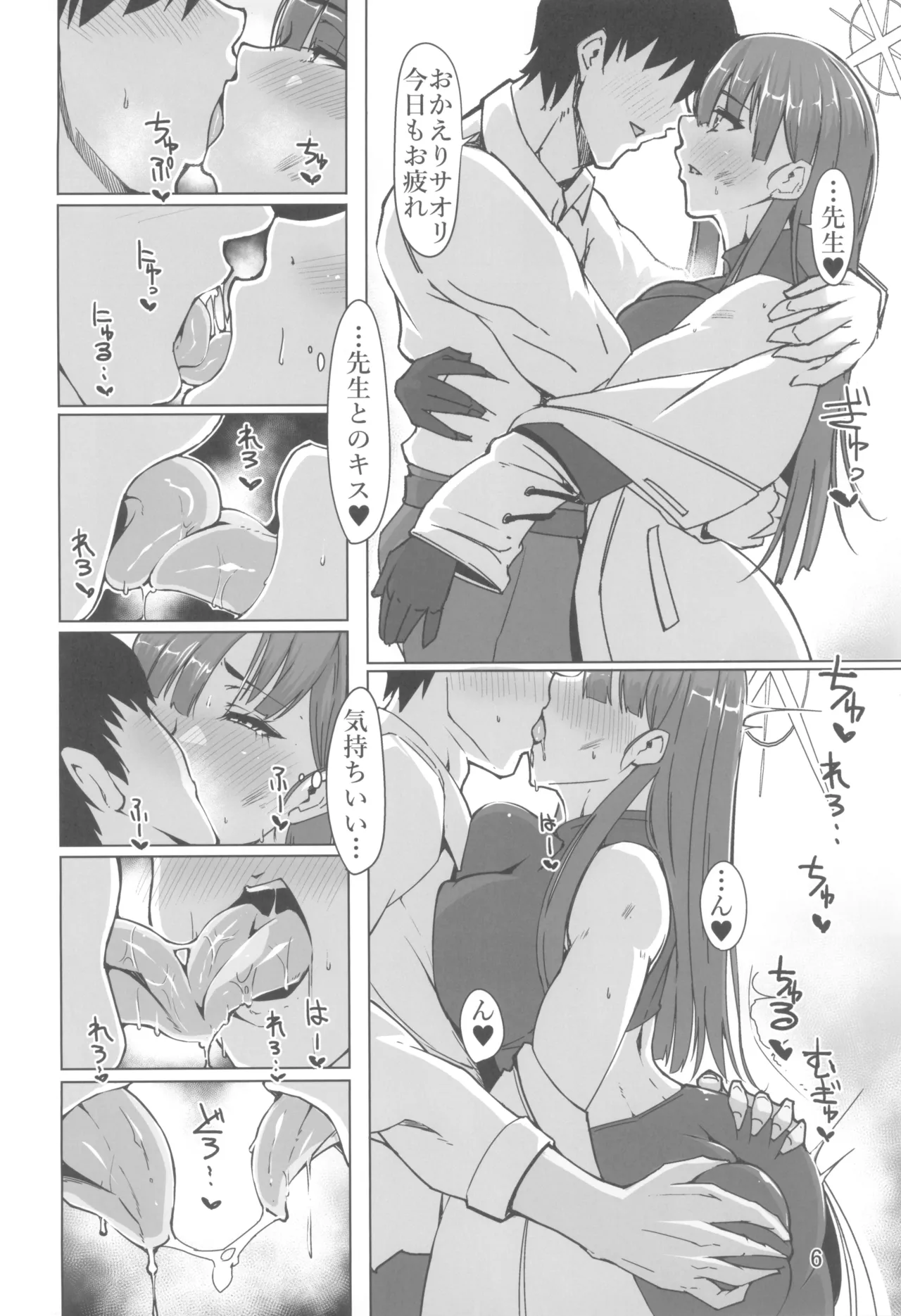 Preview page 6