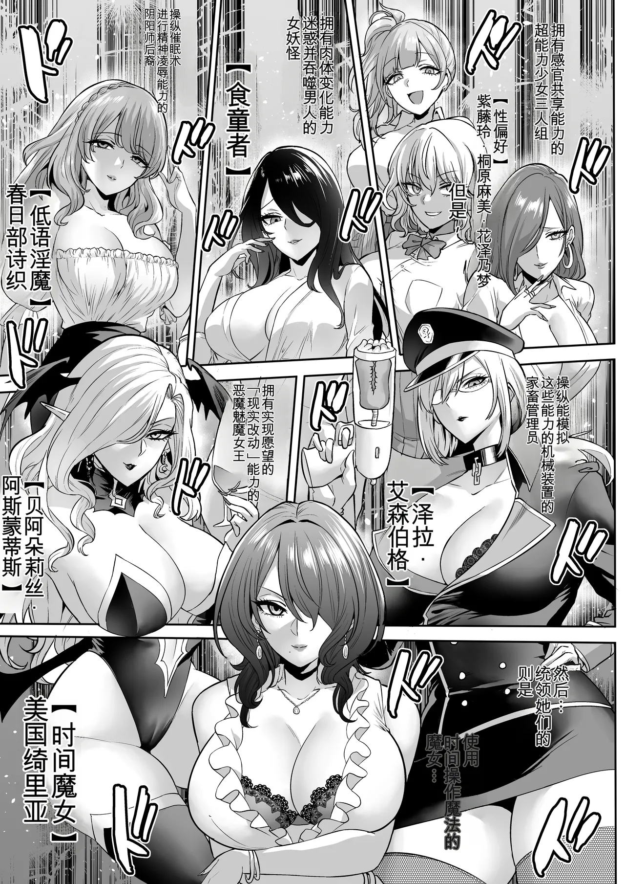 Preview page 5