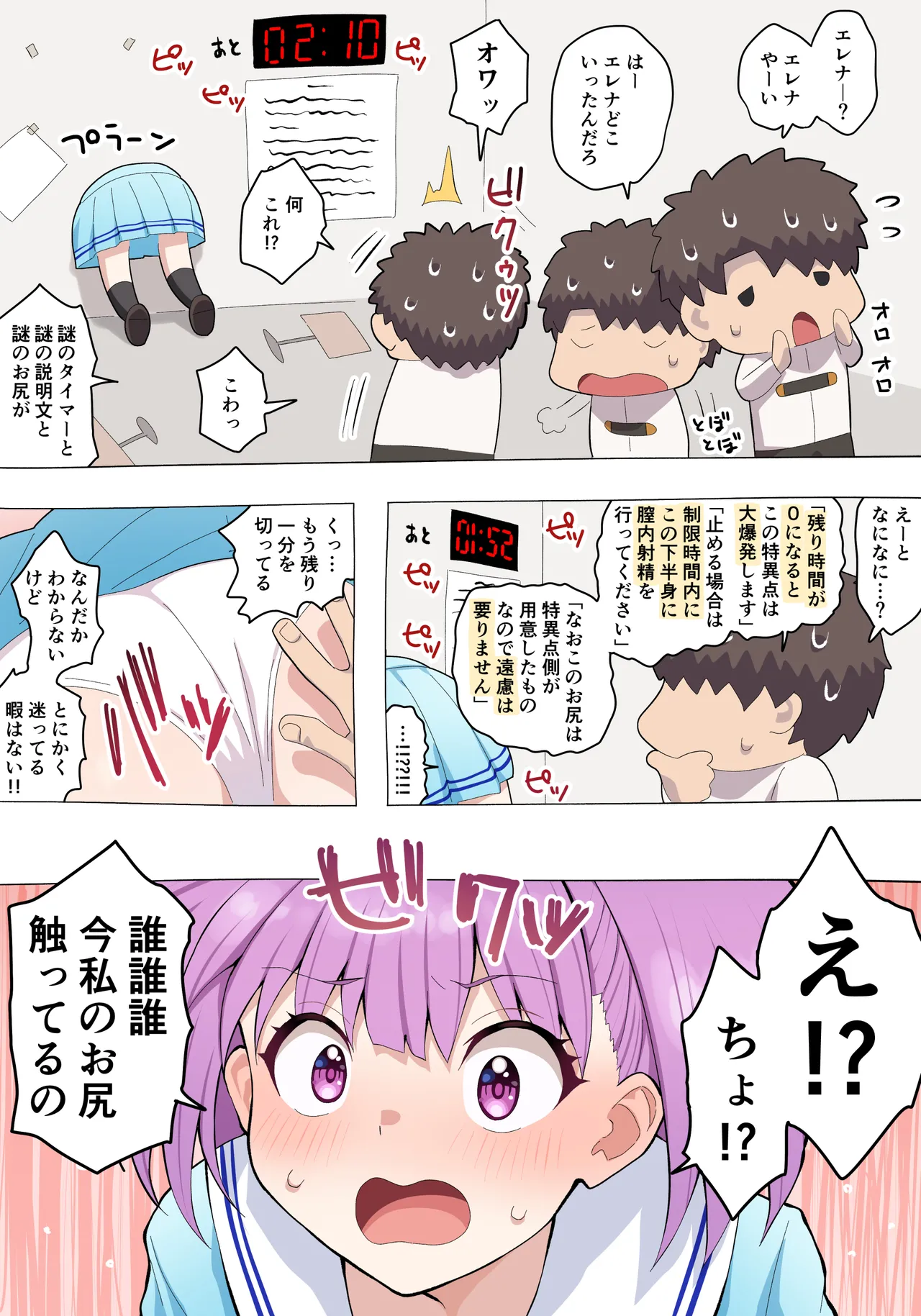 Preview page 2