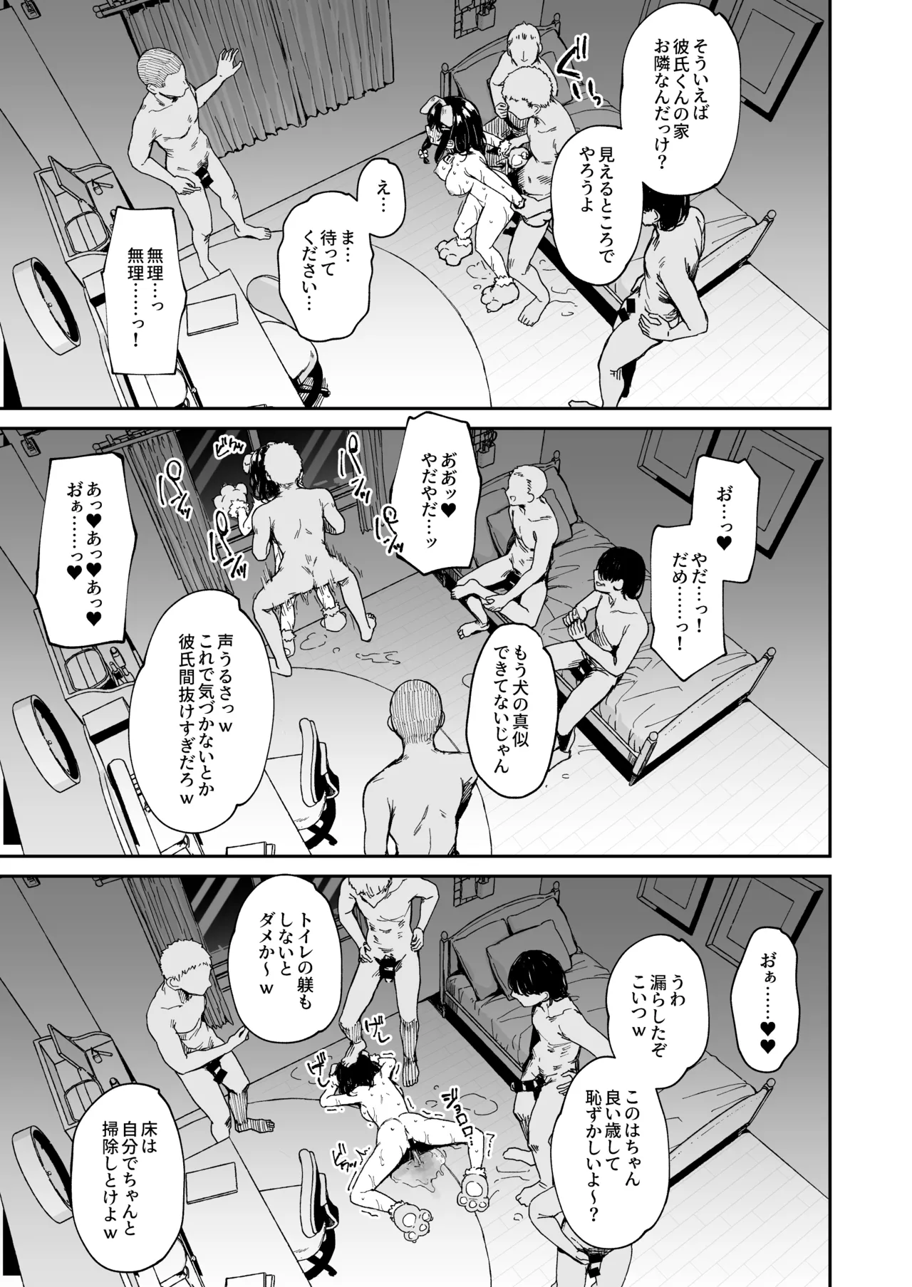 Comic Page 8