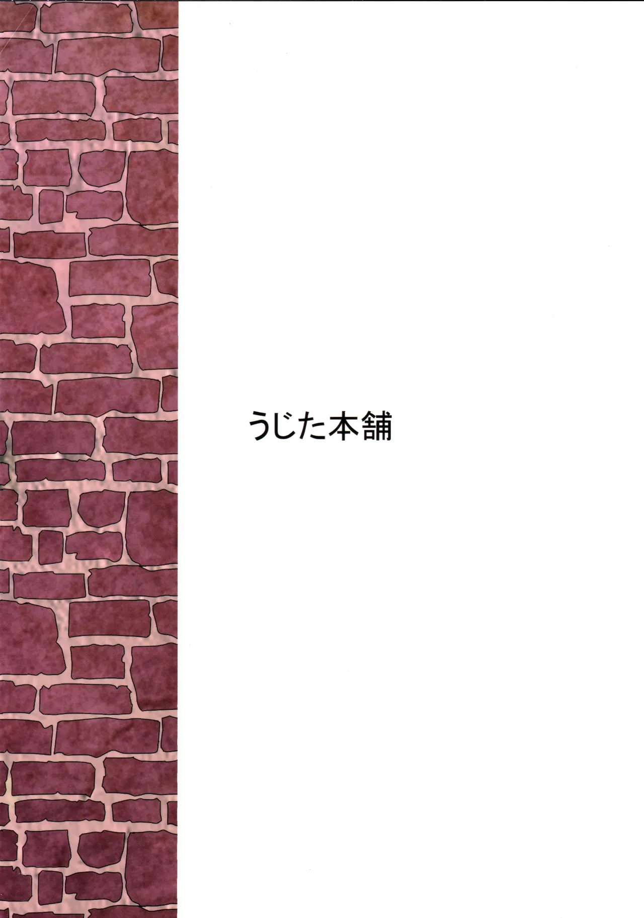 Zenra Toukou ga Standard desu - Page 32