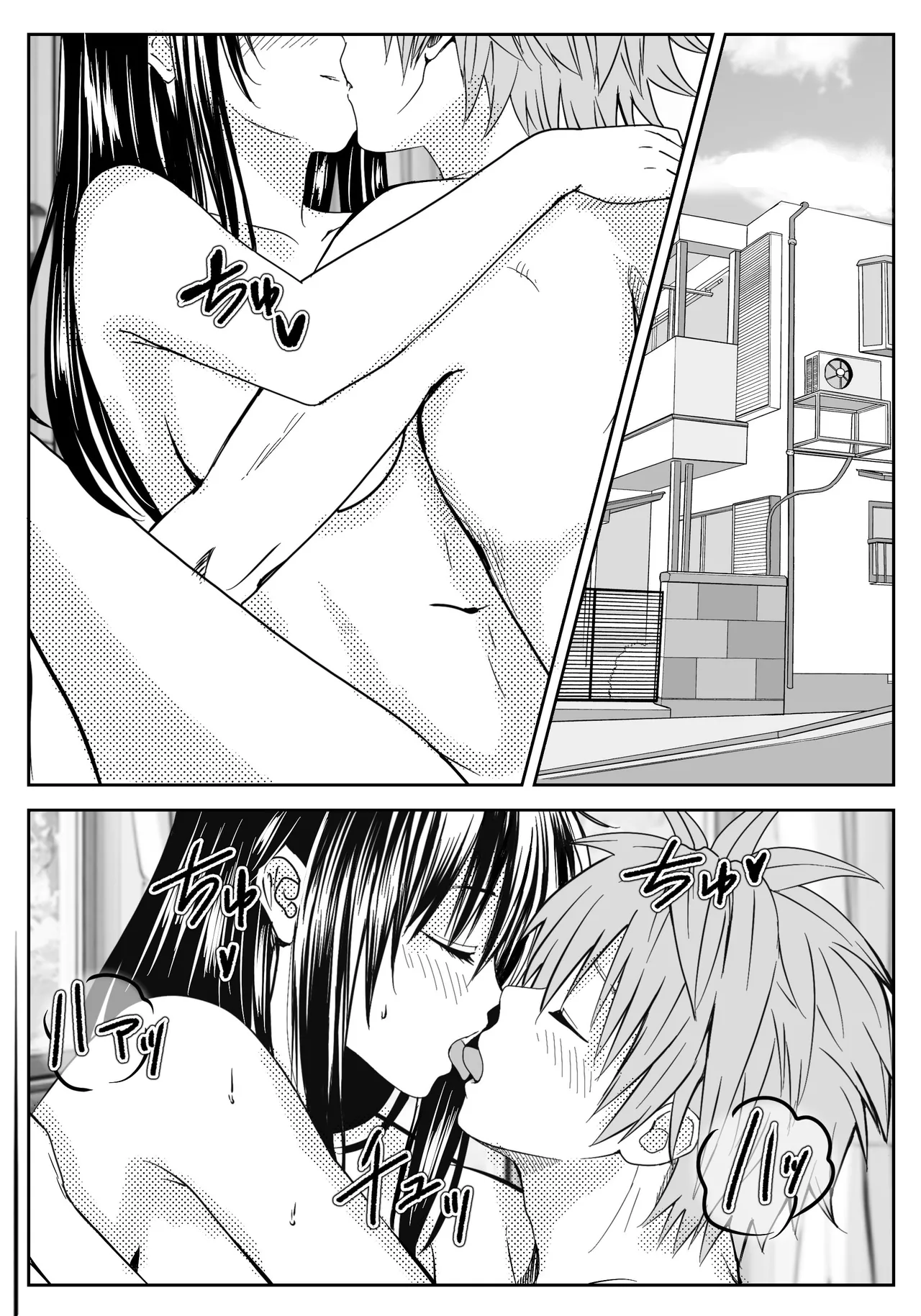 Page 29 of [Kujira Fukuro (Miy)] Koi no Haji wa Kakisute (To LOVE-Ru)
