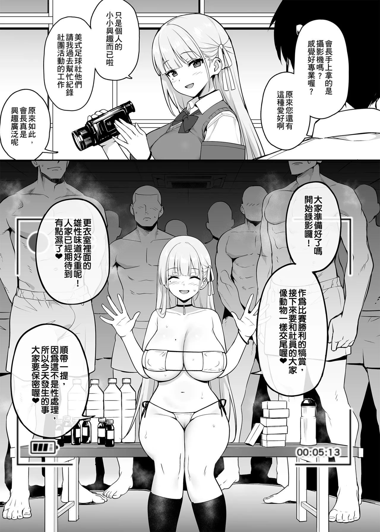 Original Comics 0-15 - Page 70
