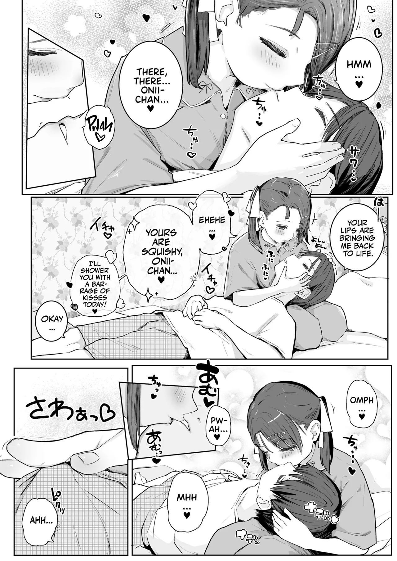 Page 4 of [Kinomoto Anzu] Onii-chan Oidee ♡ | C'mere, Onii-chan! (COMIC LO 2026-02) [English] [Team Rabu2] [Digital]
