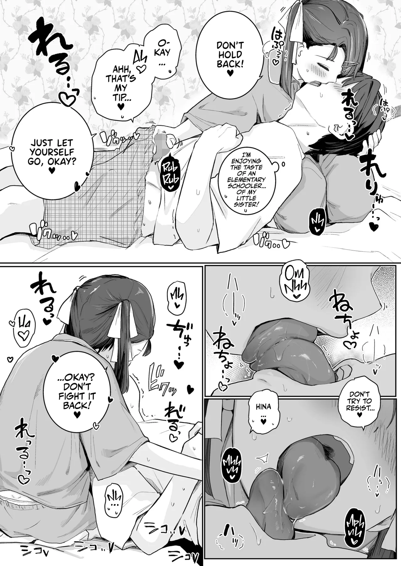 Page 7 of [Kinomoto Anzu] Onii-chan Oidee ♡ | C'mere, Onii-chan! (COMIC LO 2026-02) [English] [Team Rabu2] [Digital]