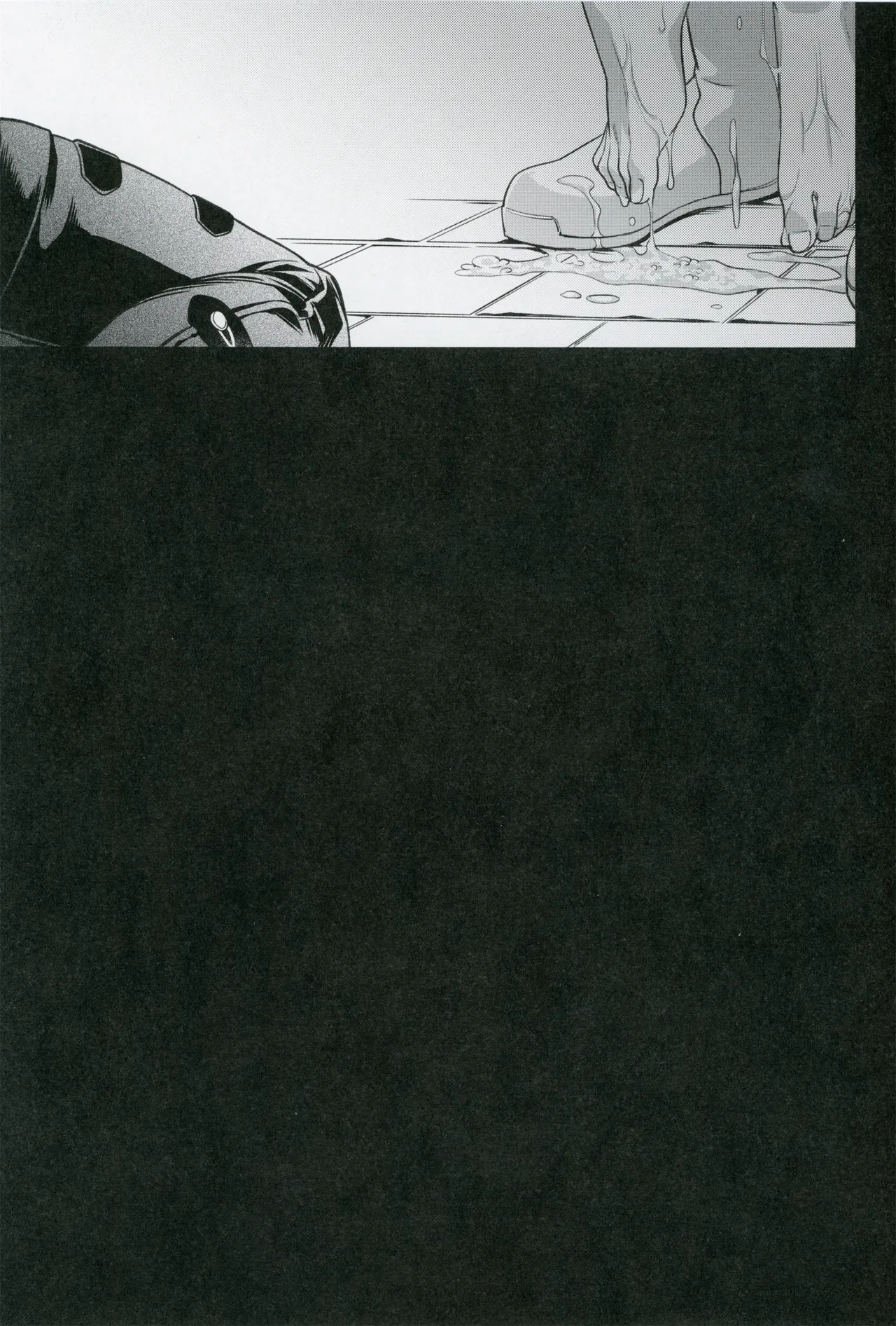 愛の秤 - Page 18