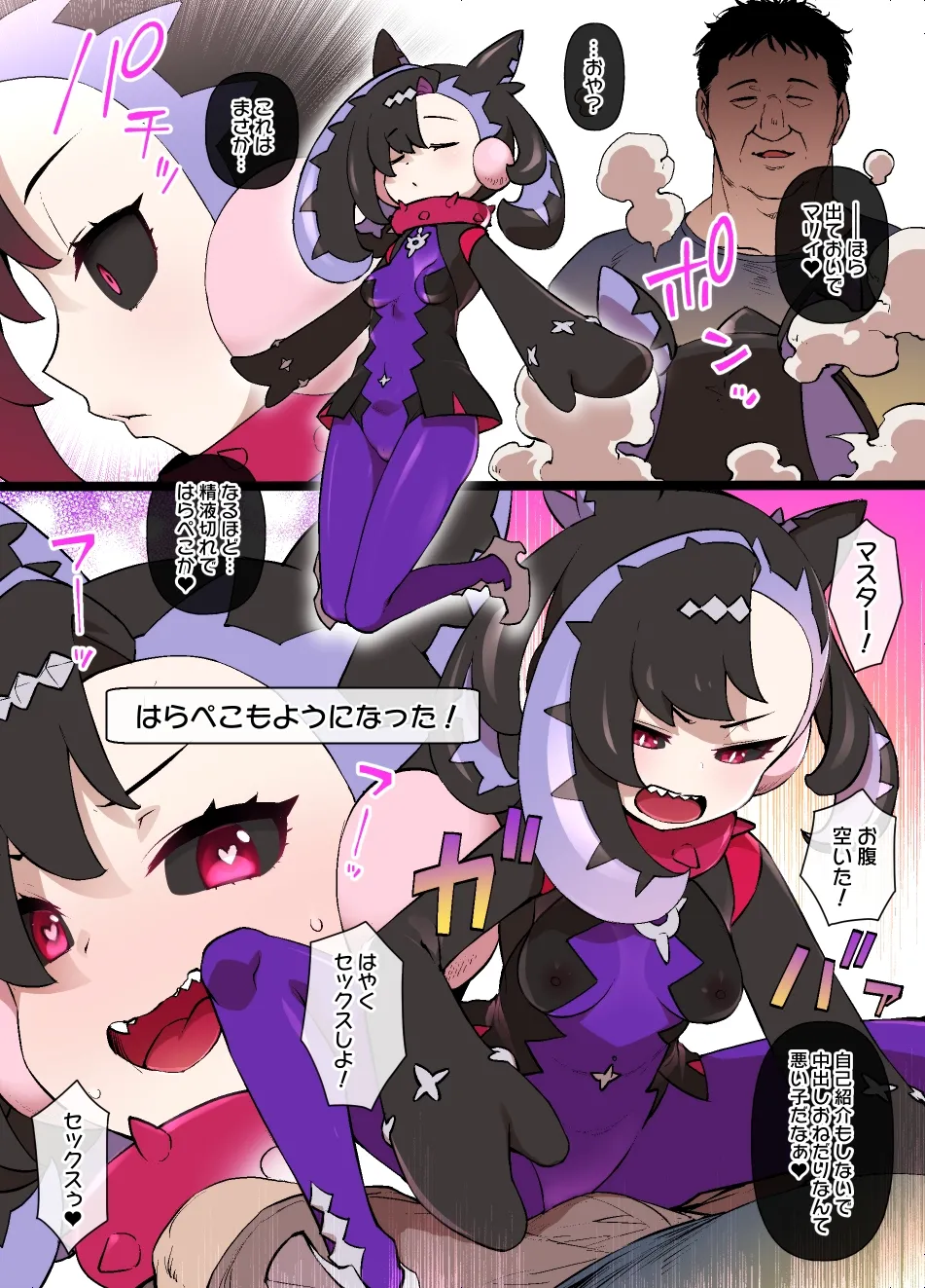 Preview page 7