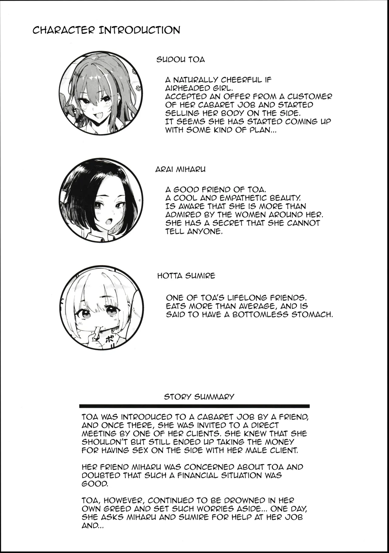 Page 2 of Okane Daisuki 2 | I Love Money 2