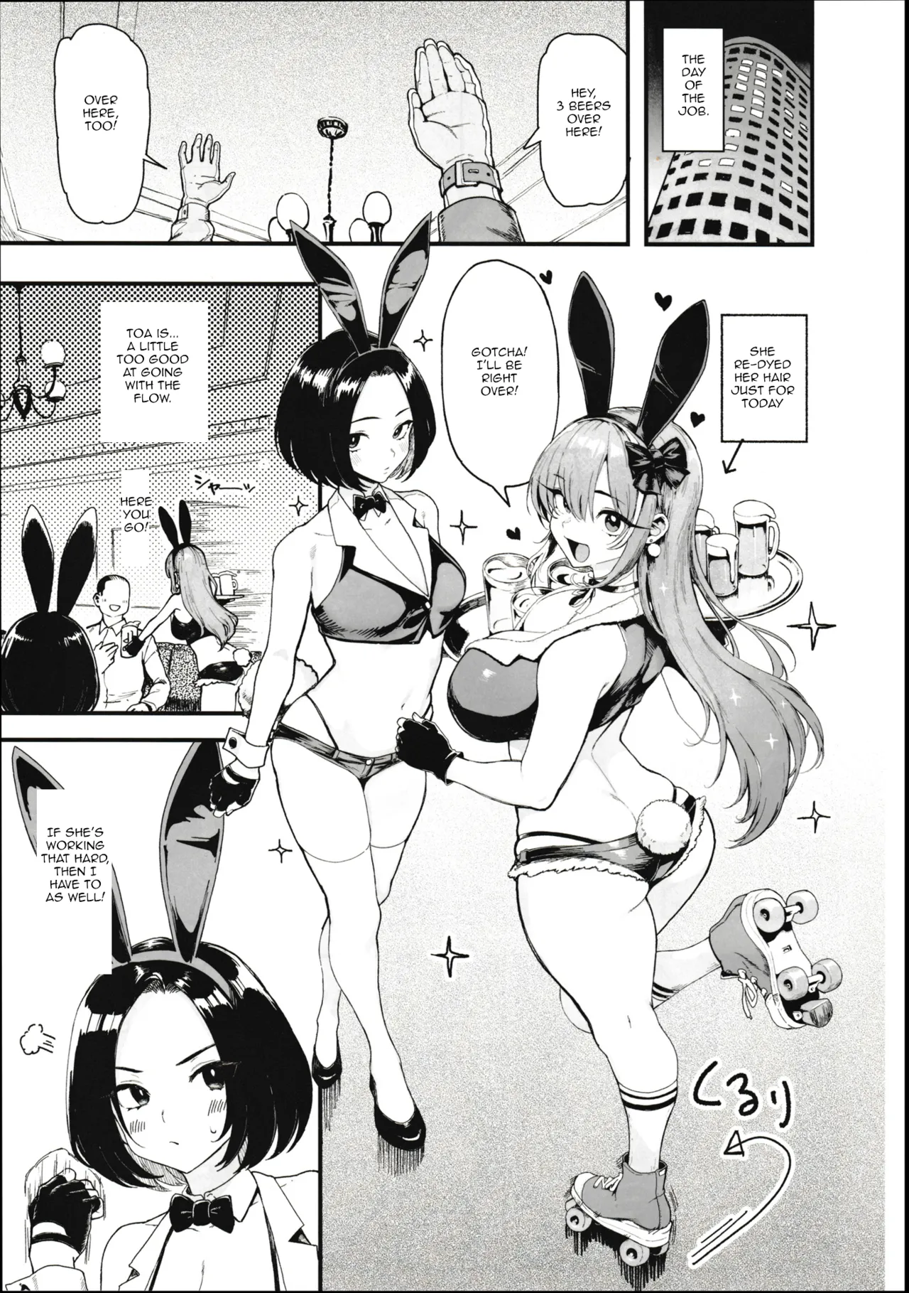 Page 7 of (C107) [Memeya (Meme50)] Okane Daisuki 2 | I Love Money 2 [English] [Micicle]