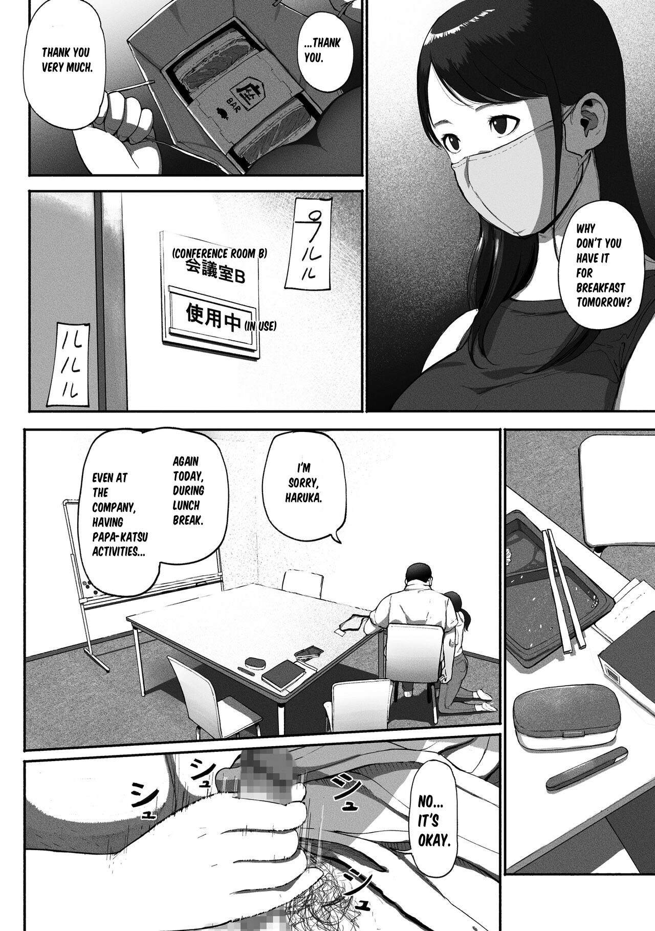 SinMama Papakatsu - Page 42