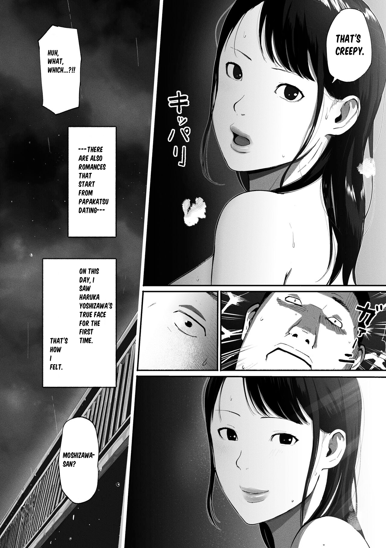 SinMama Papakatsu - Page 72