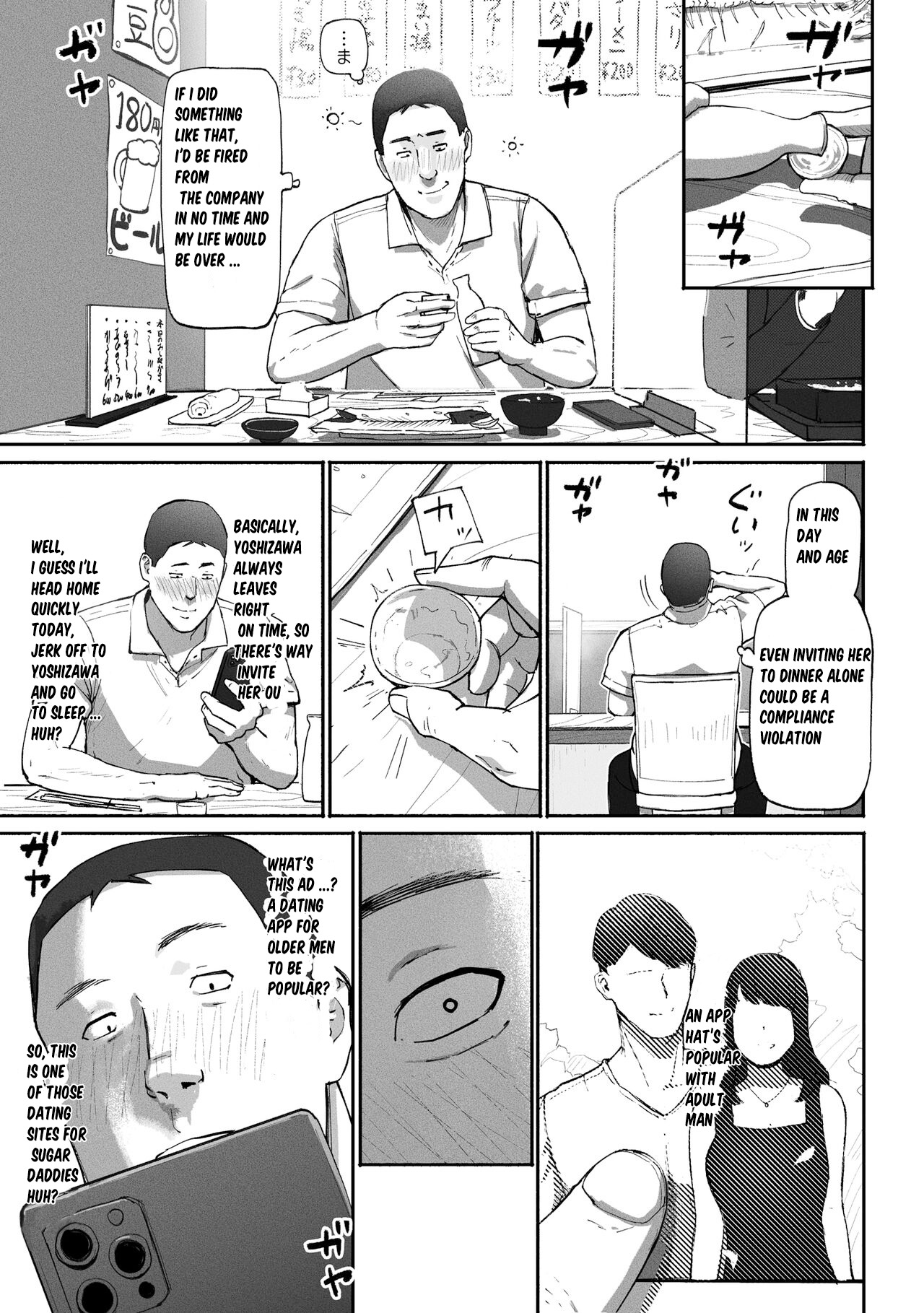SinMama Papakatsu - Page 9