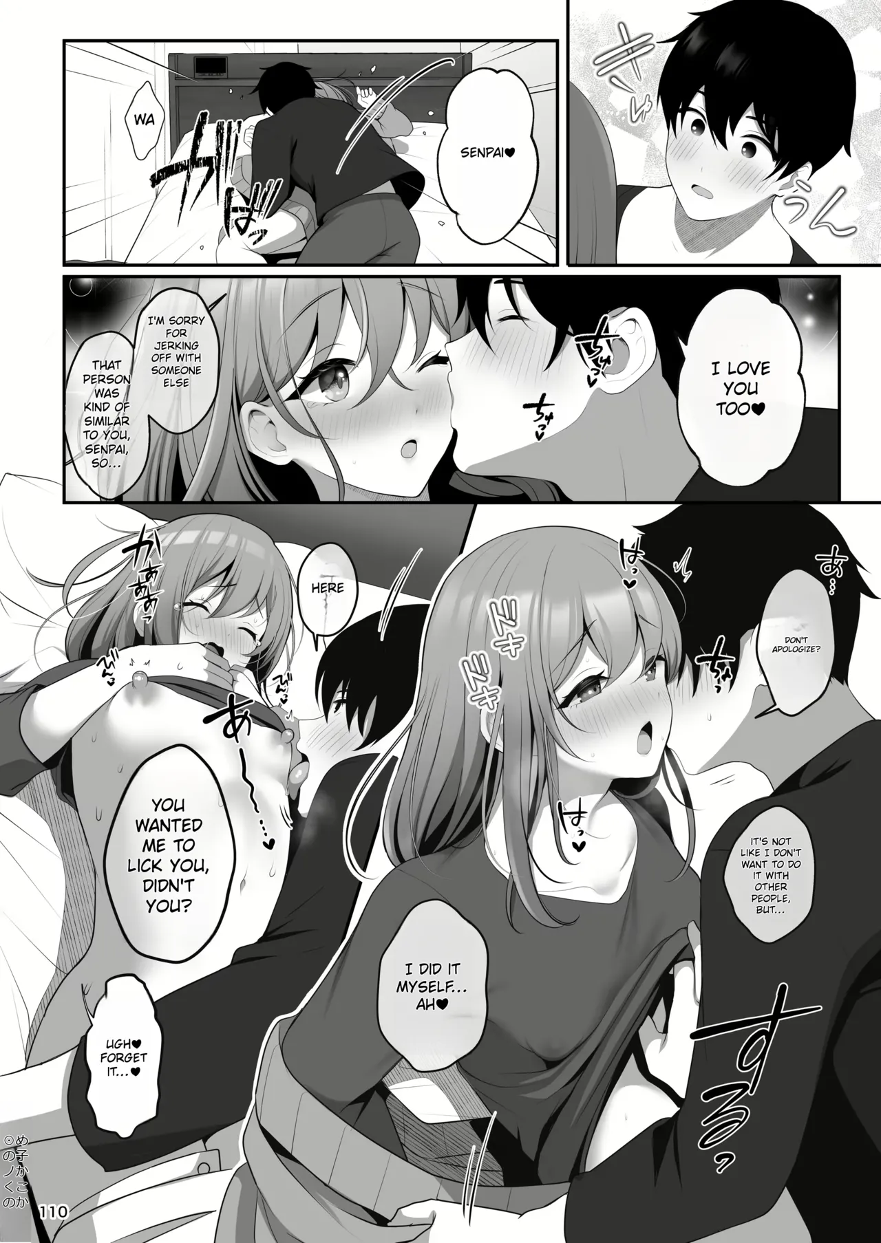 Senpai No Oppai Complete - Page 113