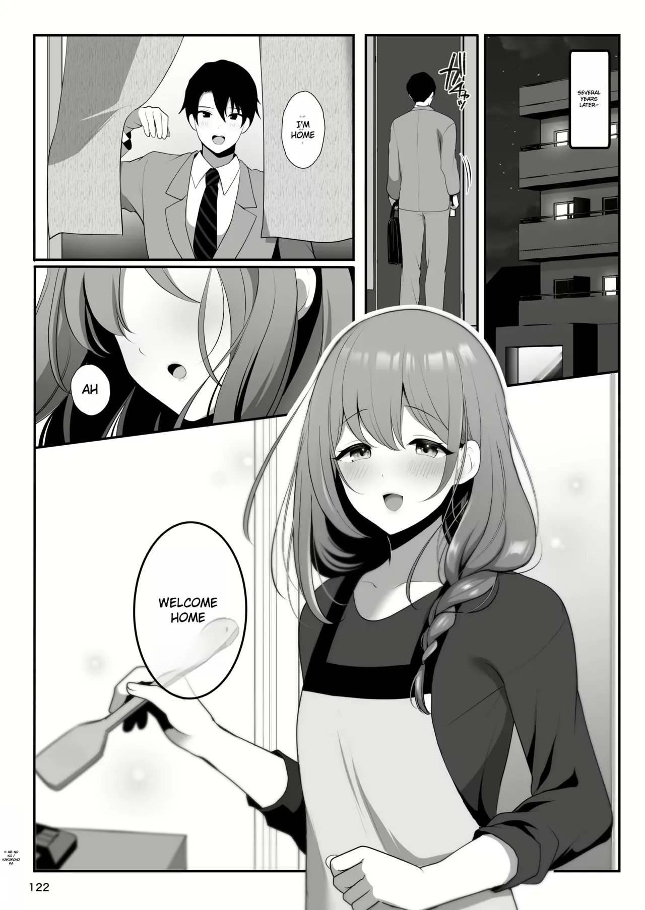 Senpai No Oppai Complete - Page 125