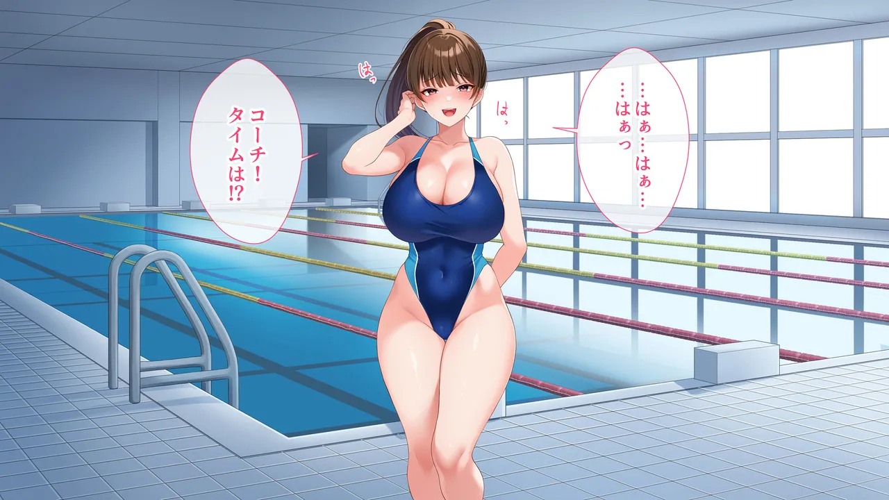 水泳部女子を竿管理 - Page 93