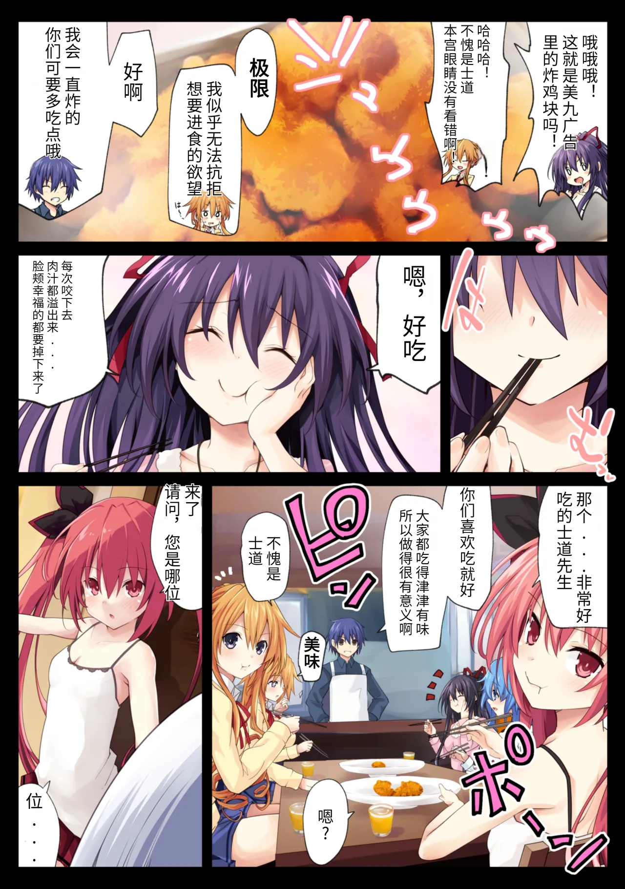Preview page 3