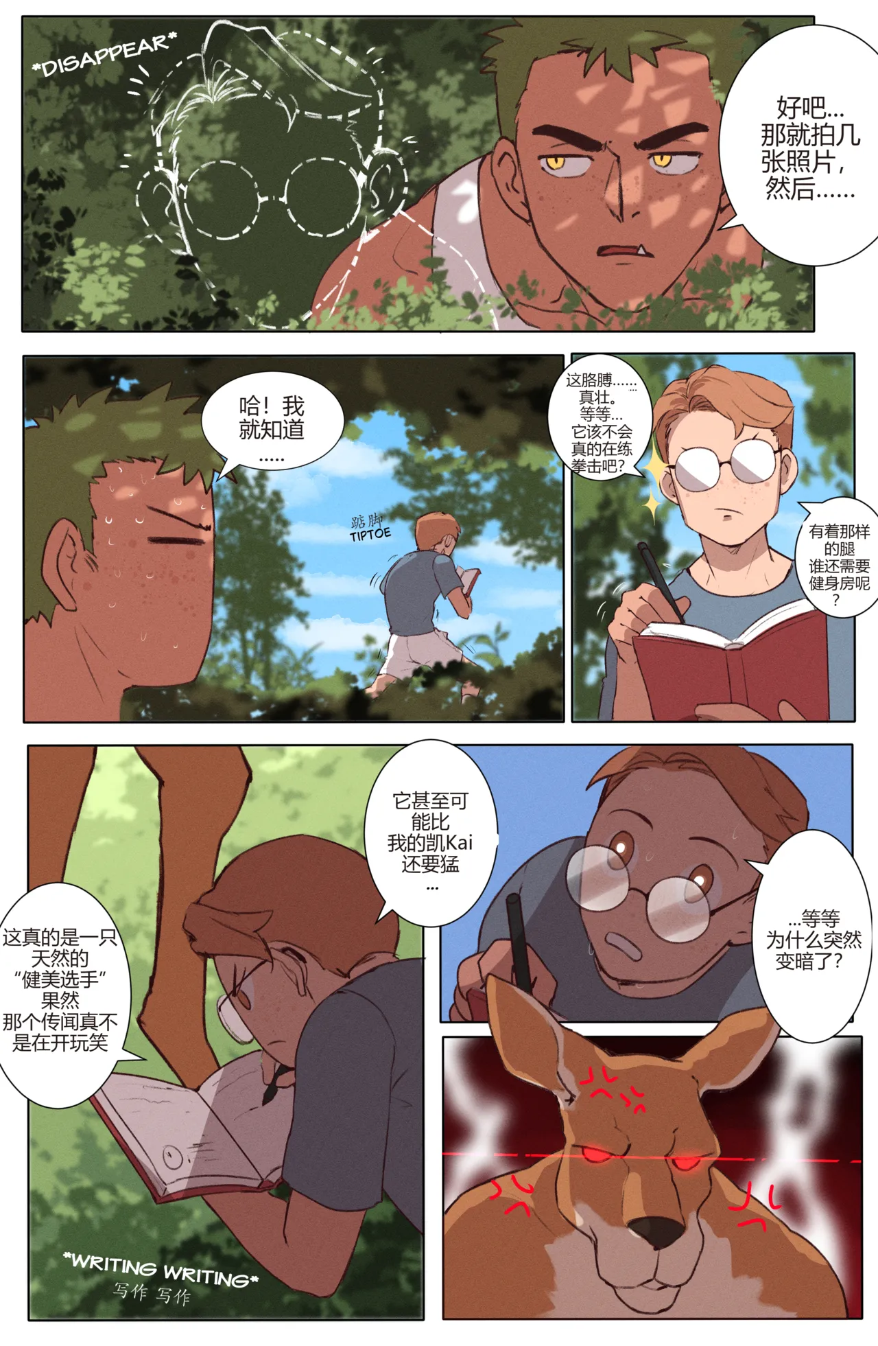 Preview page 5