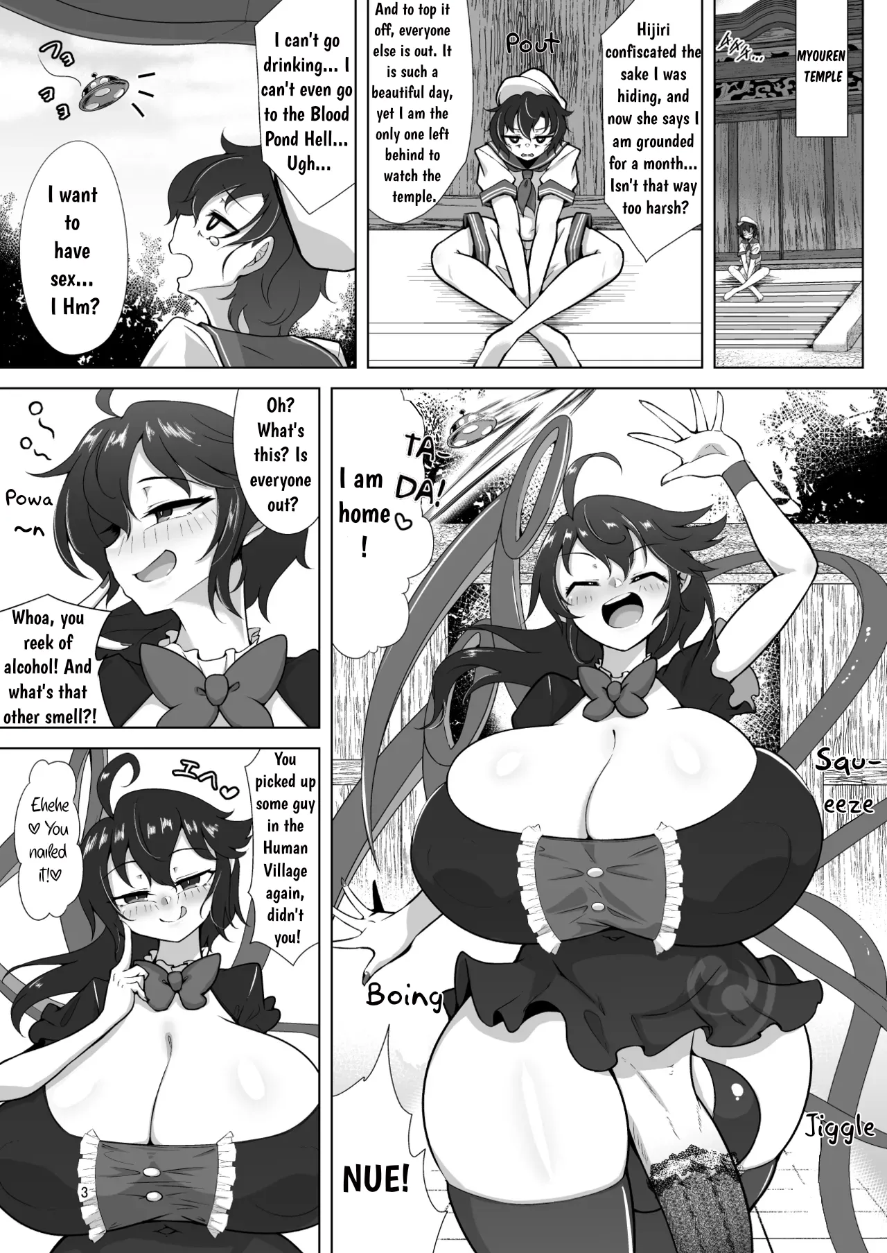 Page 2 of Nue to Murasa no Milk Asobi | Nue & Murasa's Milky Fun