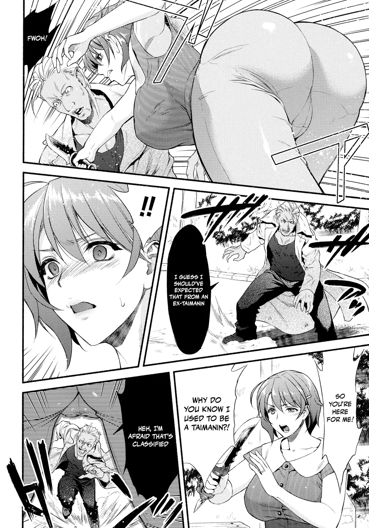 Page 13 of [Karasuma Nishiki] Mama wa Taimanin THE COMIC Mama Is A Taimanin Complete [English]