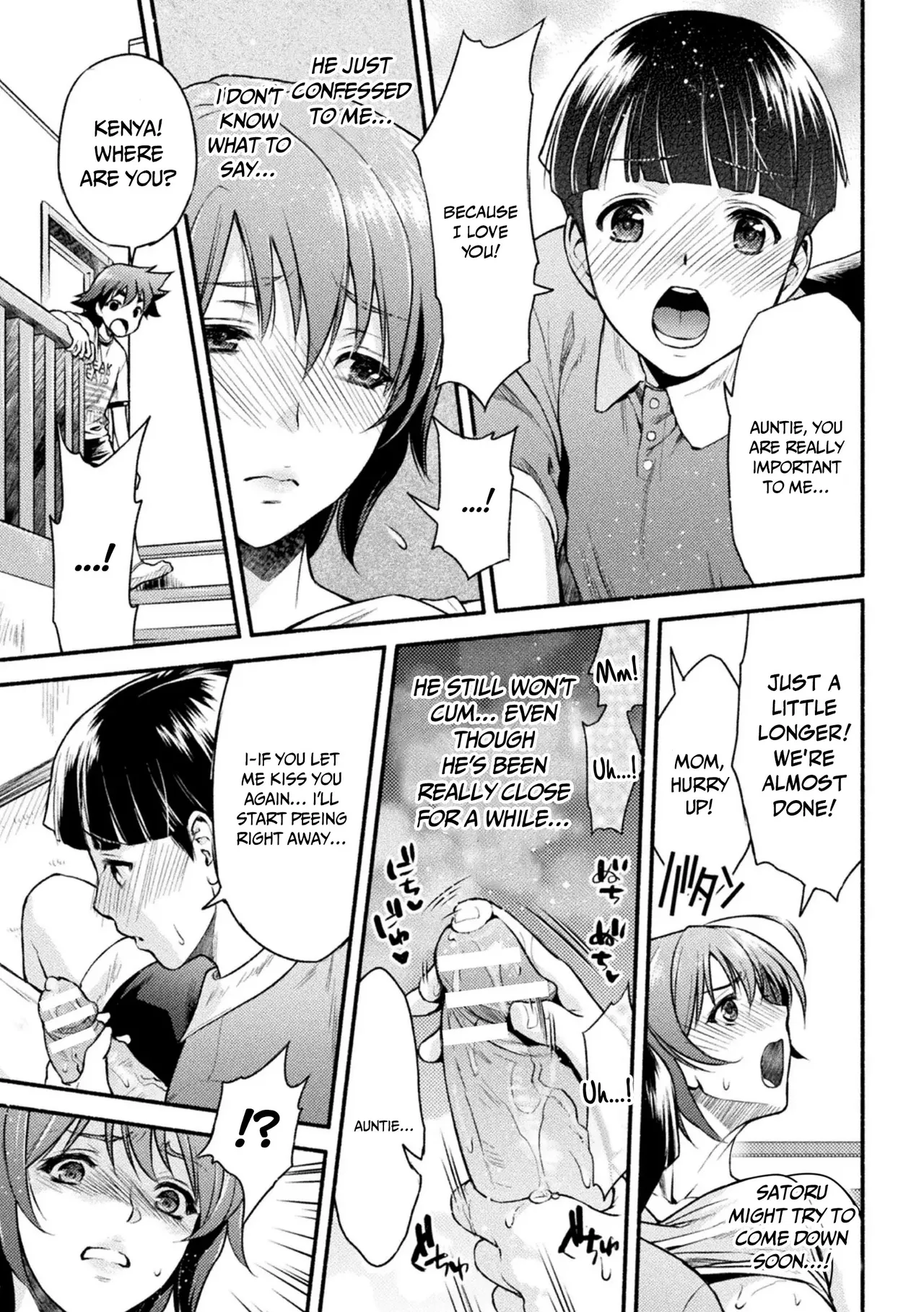 Page 44 of Mama wa Taimanin THE COMIC Mama Is A Taimanin Complete