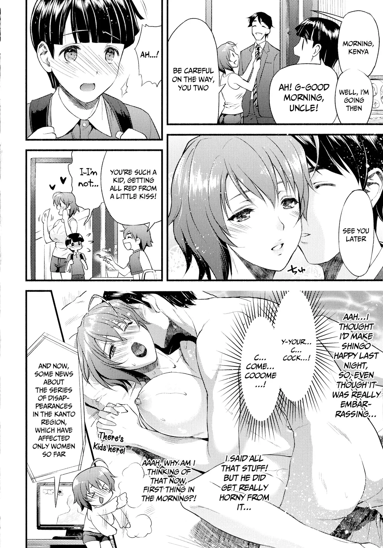 Page 7 of Mama wa Taimanin THE COMIC Mama Is A Taimanin Complete