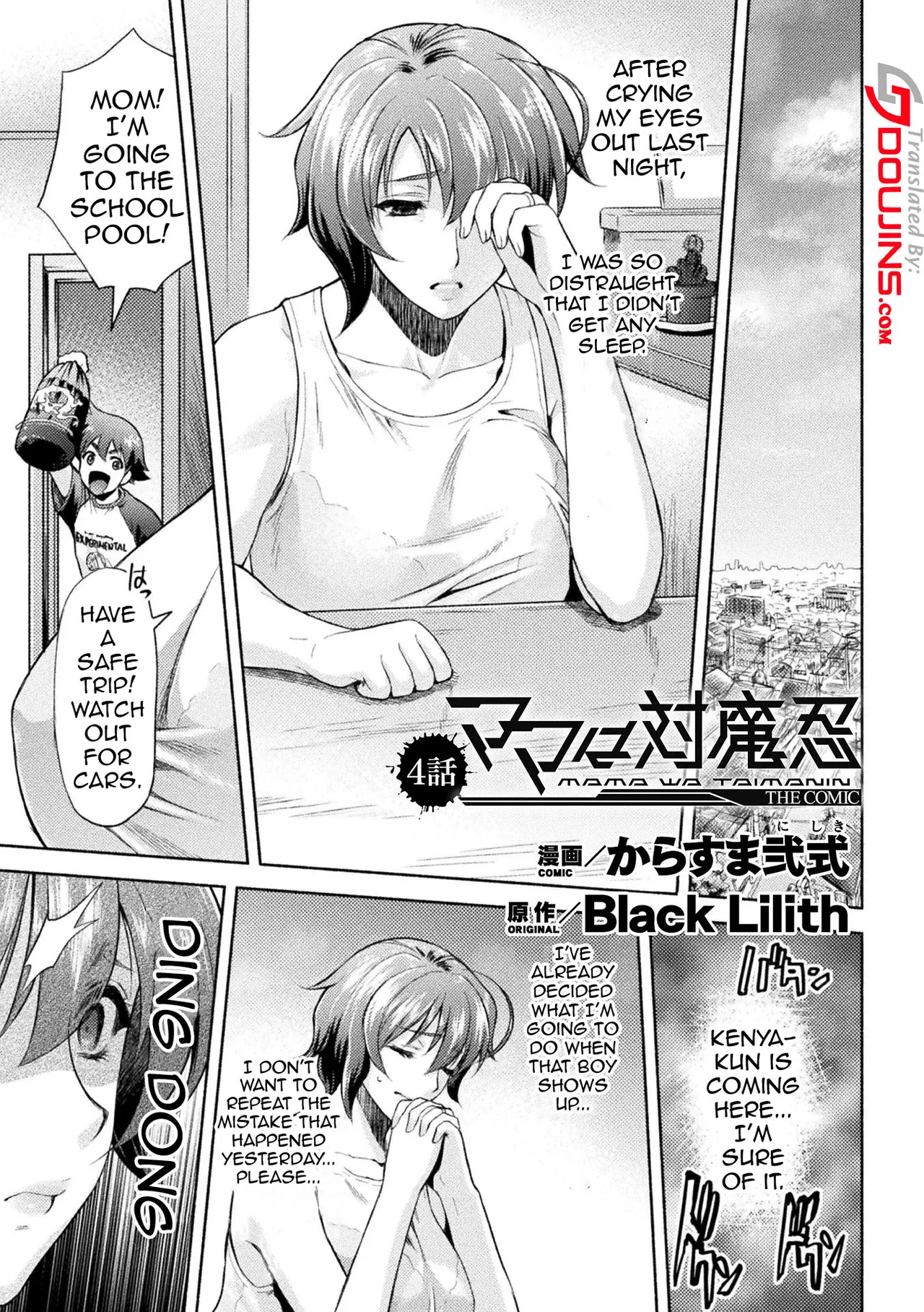 Page 70 of [Karasuma Nishiki] Mama wa Taimanin THE COMIC Mama Is A Taimanin Complete [English]