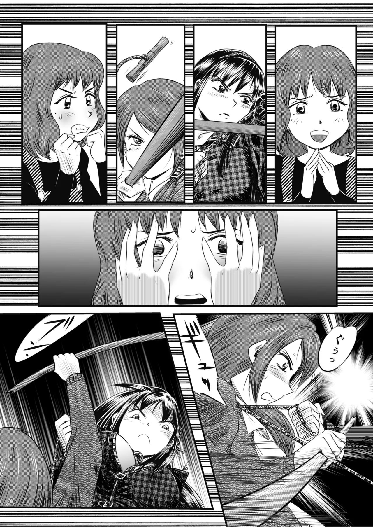 A TALE OF BONDAGE FIGHTER PRINCESS SPHINX act4 vsNihonto - Page 50
