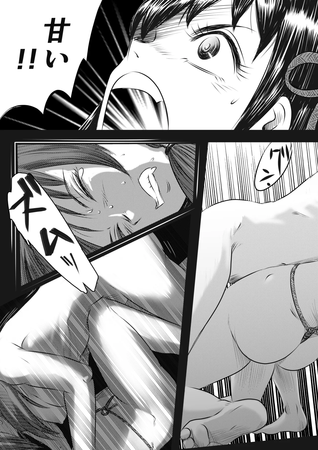 A TALE OF BONDAGE FIGHTER PRINCESS SPHINX act4 vsNihonto - Page 54