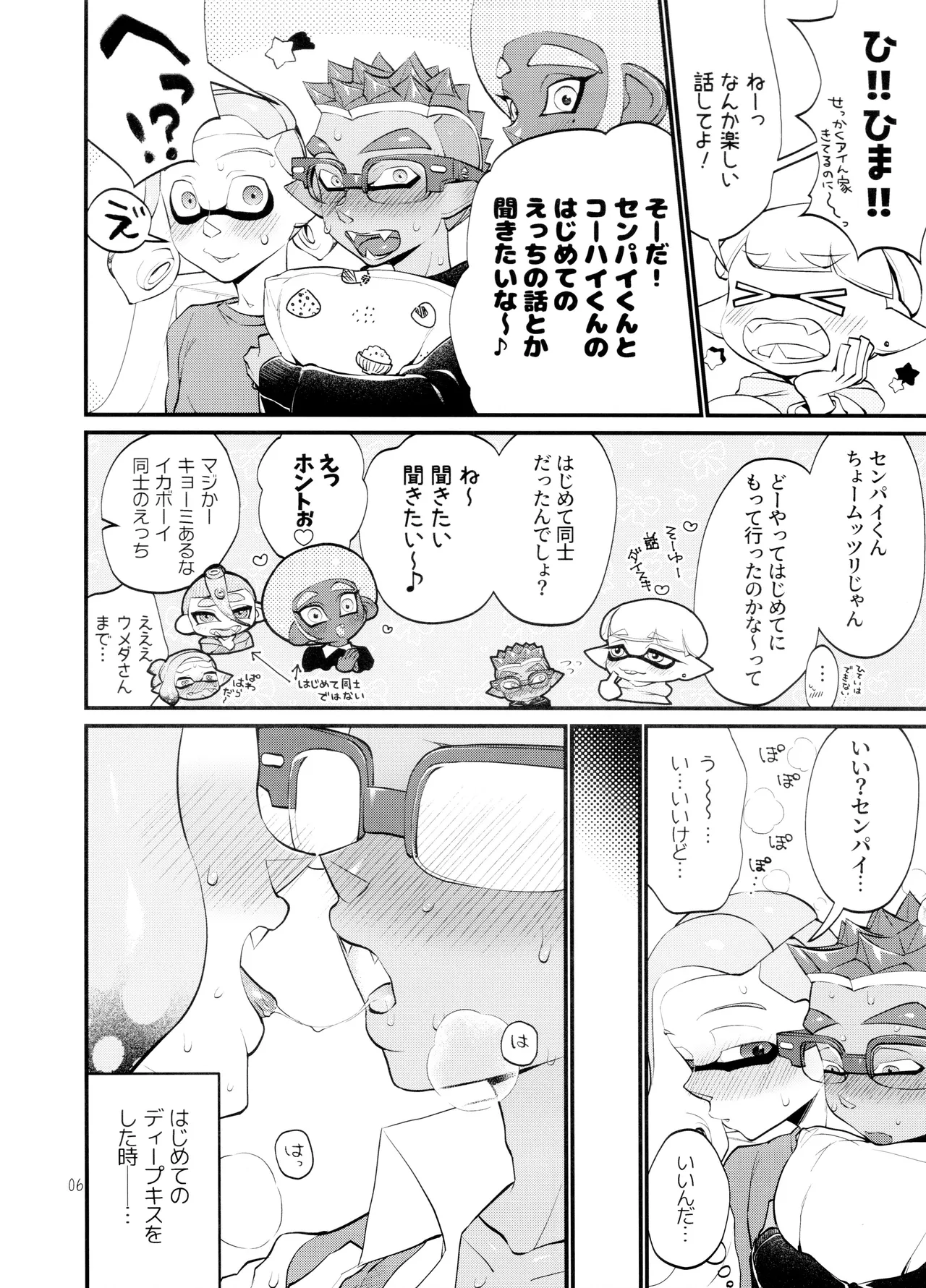 Preview page 6