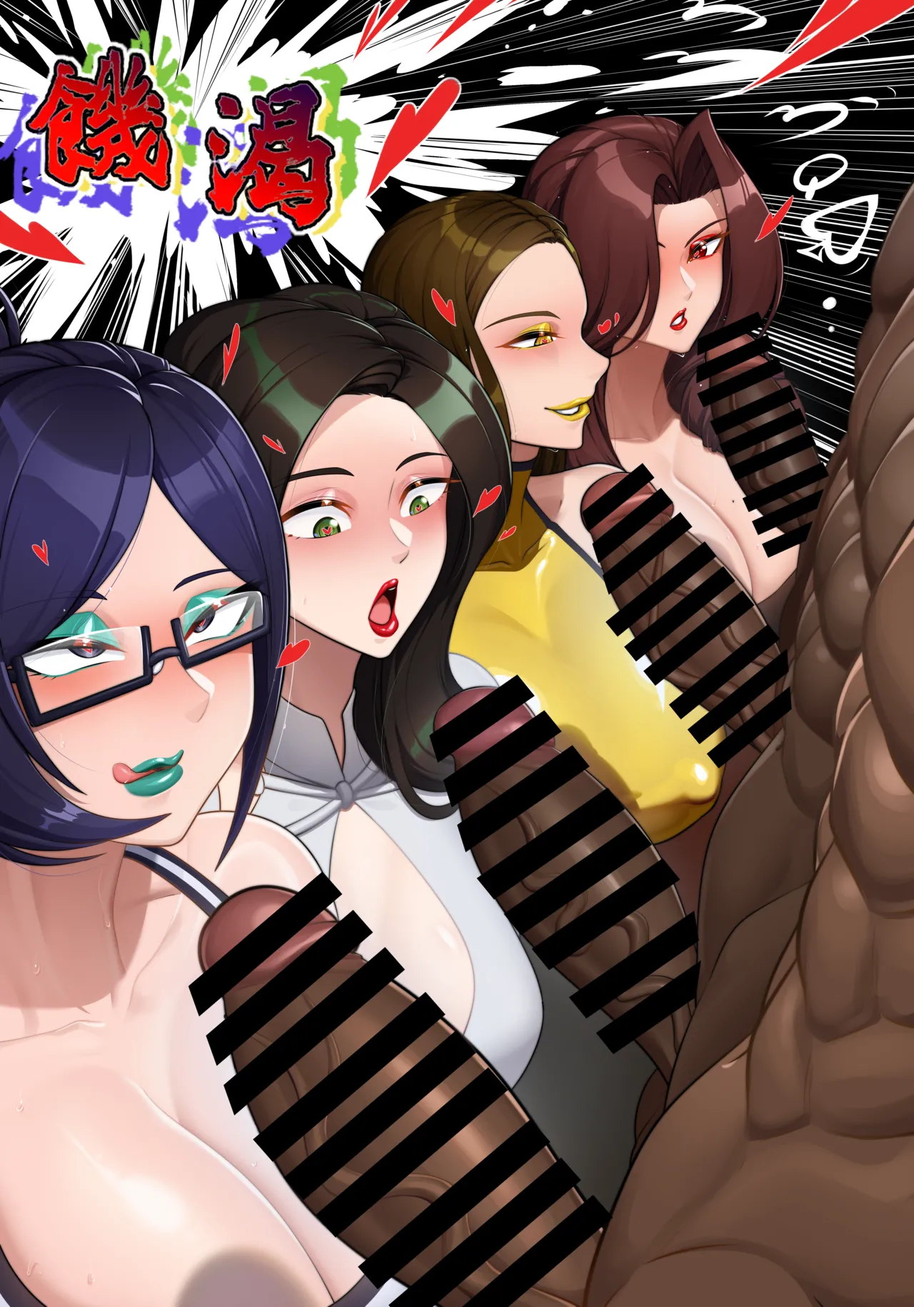 Girls, someone is working out in the gym again! - Page 22