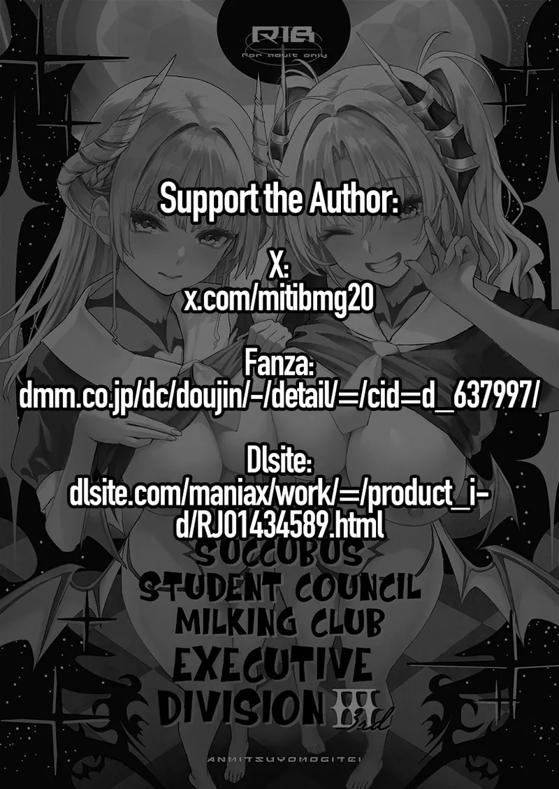 Page 2 of [Anmitsuyomogitei (Michiking)] Succubus Seitokai Shiko Shiko Shikkoubu 3 | Succubus Student Council Milking Club 3 [English] [Coffedrug]